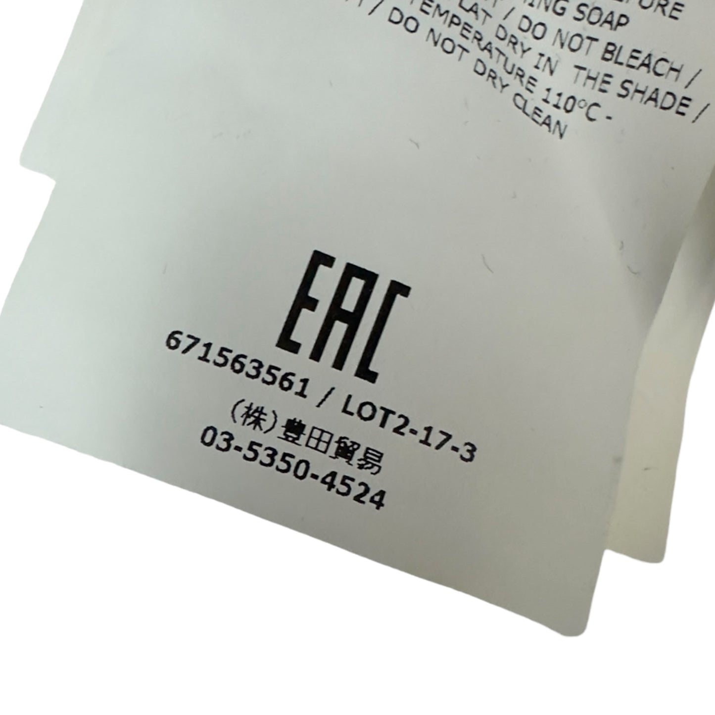 A/W 17 Stone Island Crewneck Sweater - Black