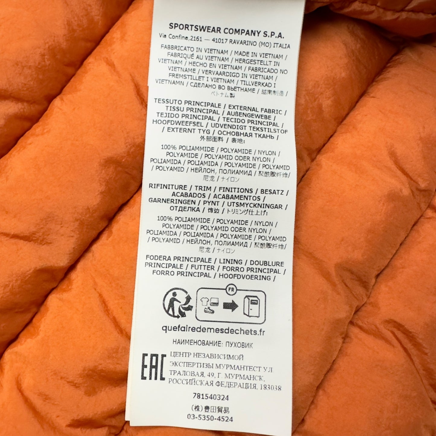 S/S 23 Stone Island Loom Woven Down Chambers R-Nylon Down TC - Orange