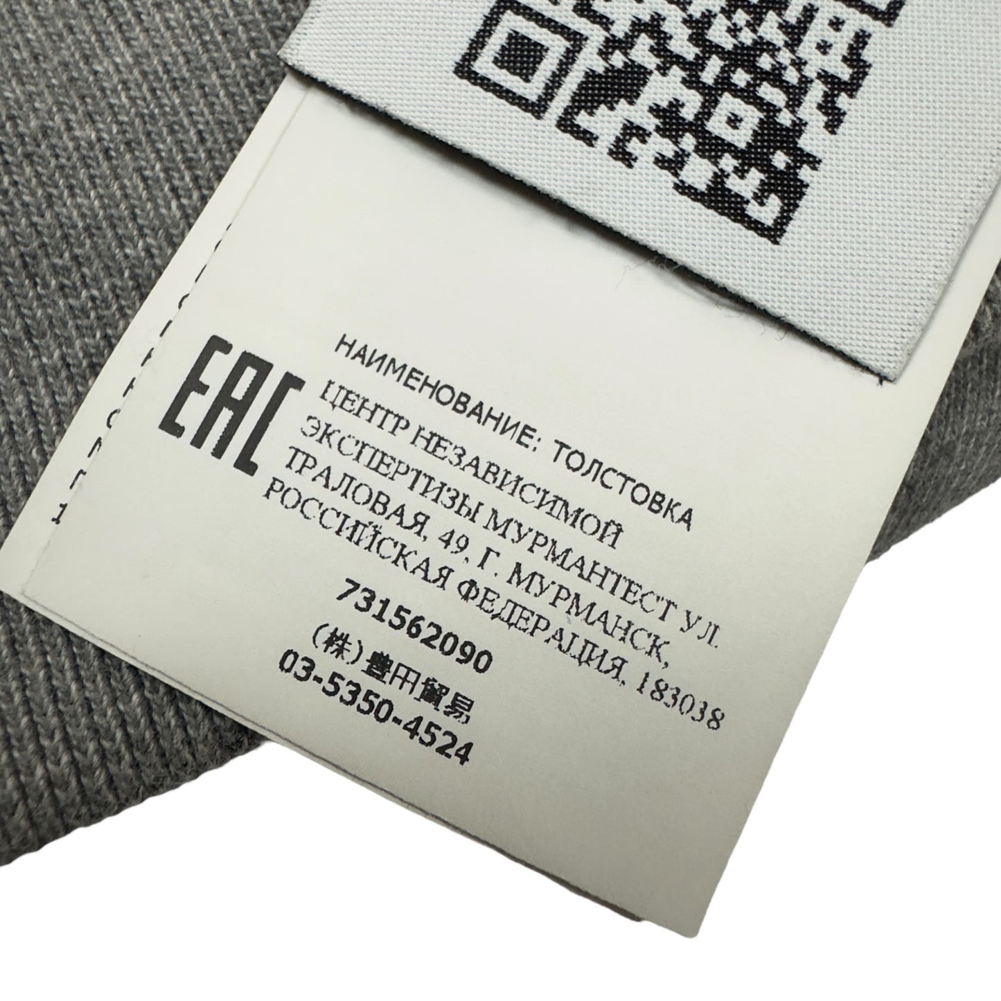 A/W 20 Stone Island Dust Colour Treatment Hoodie