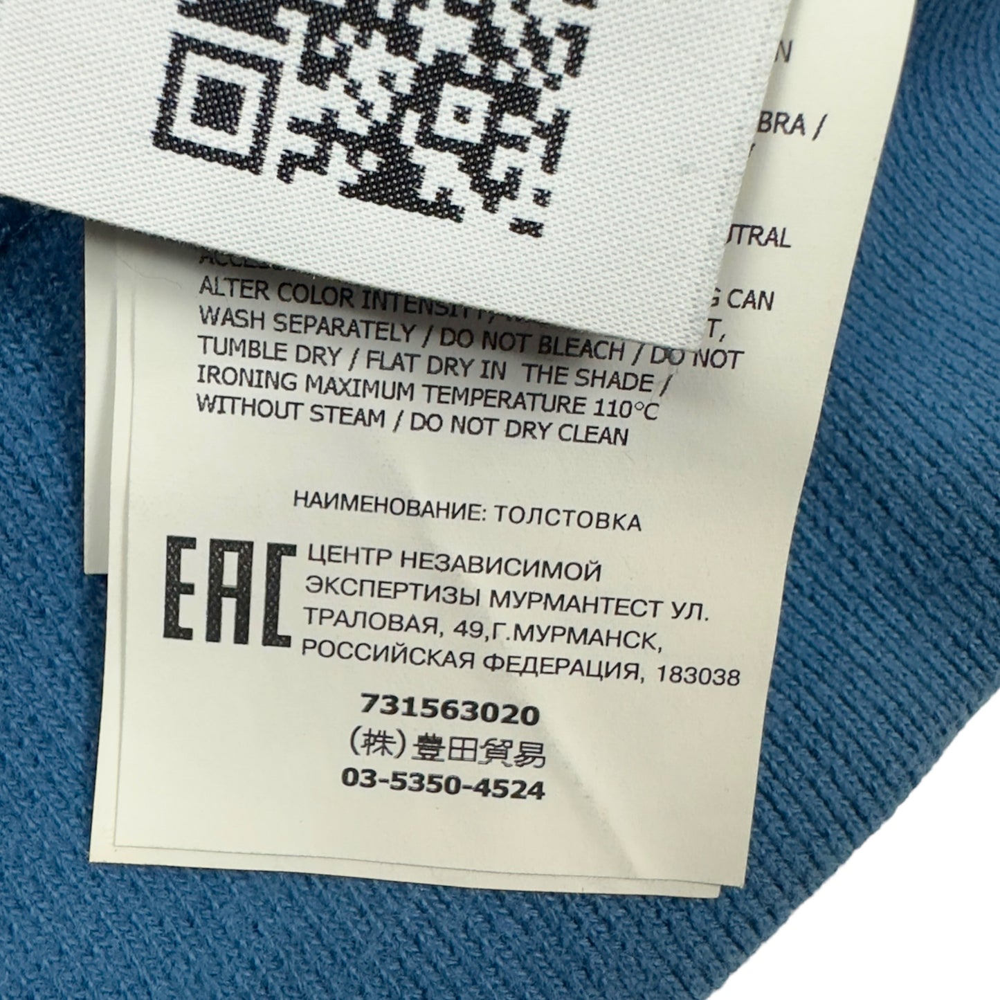 A/W 20 Stone Island Sweater - Blue