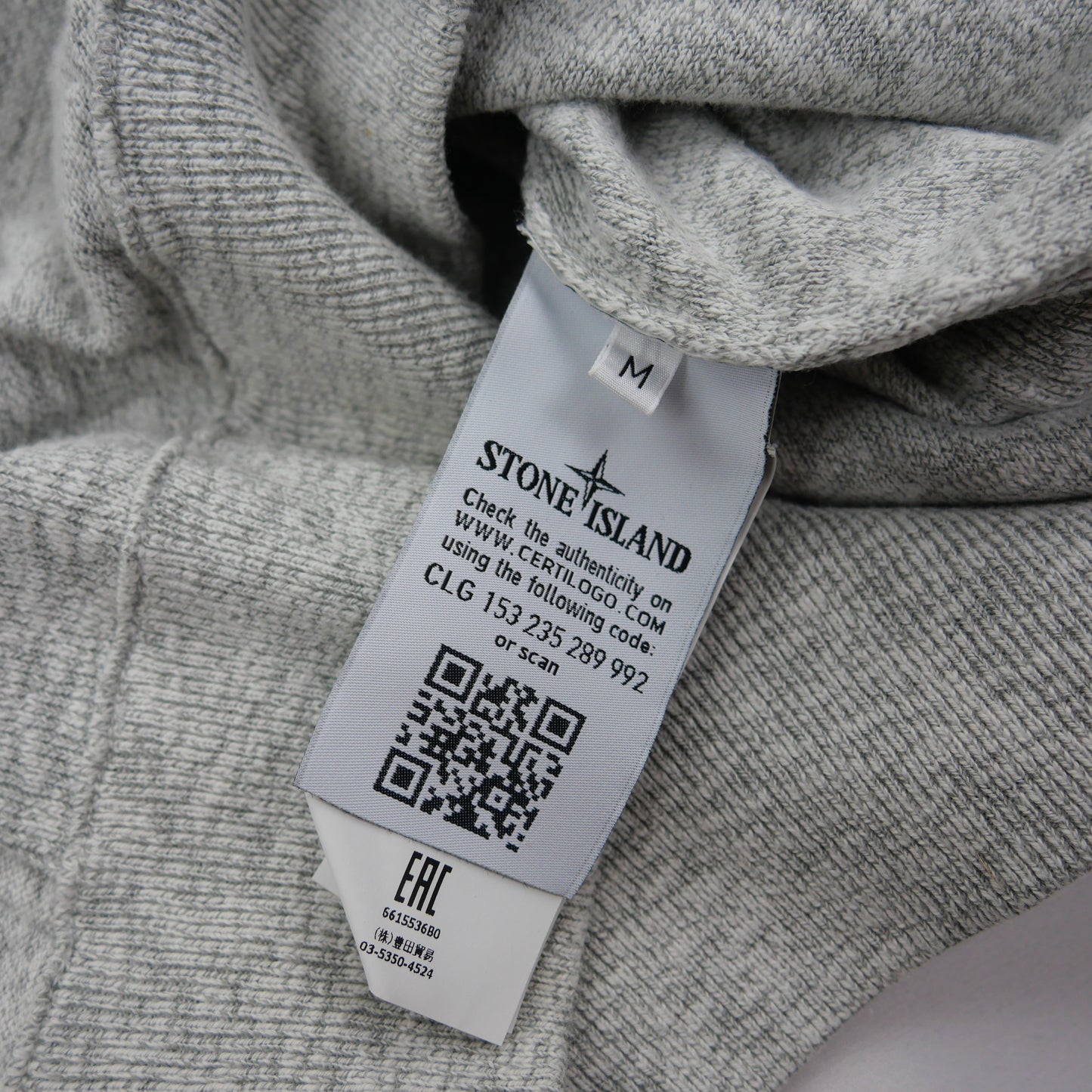 S/S 17 Stone Island Melange Crewneck Knit Sweater