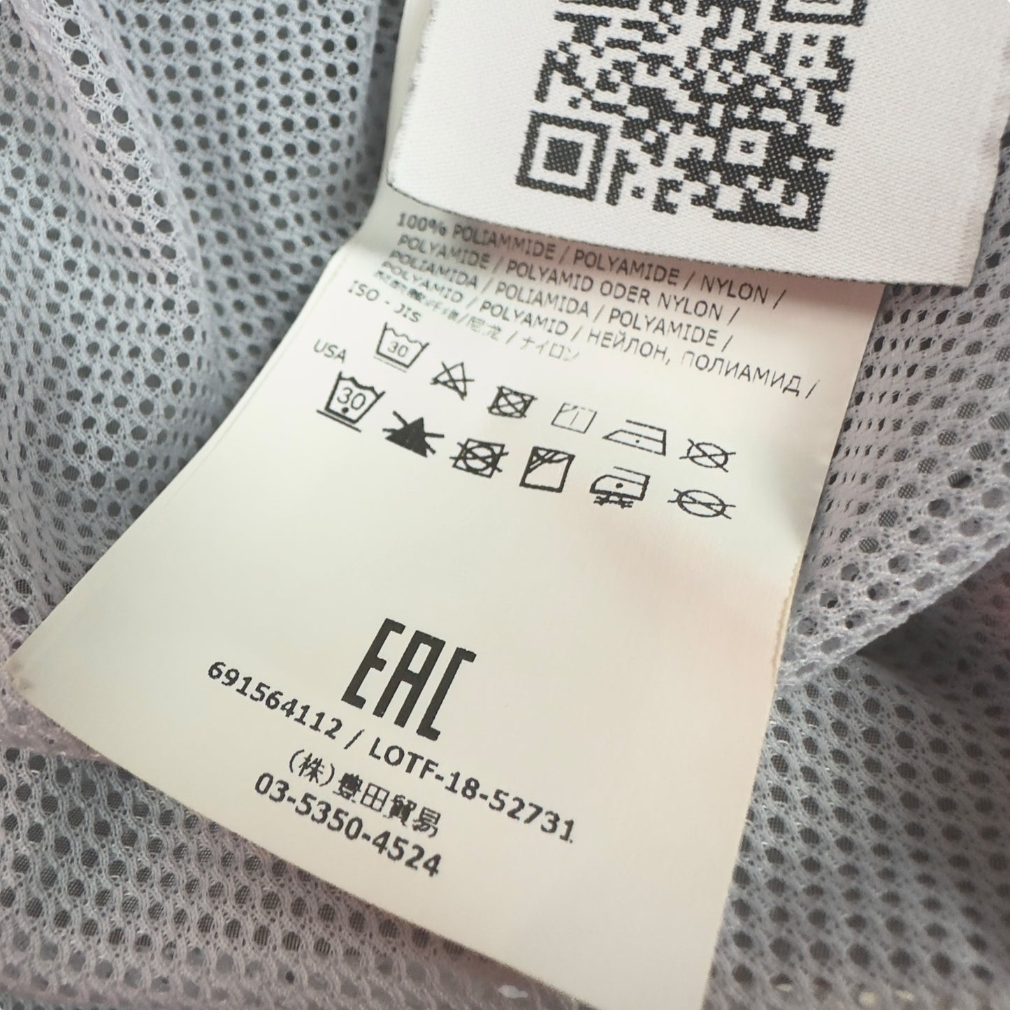 A/W 18 Stone Island Nylon Metal Smock