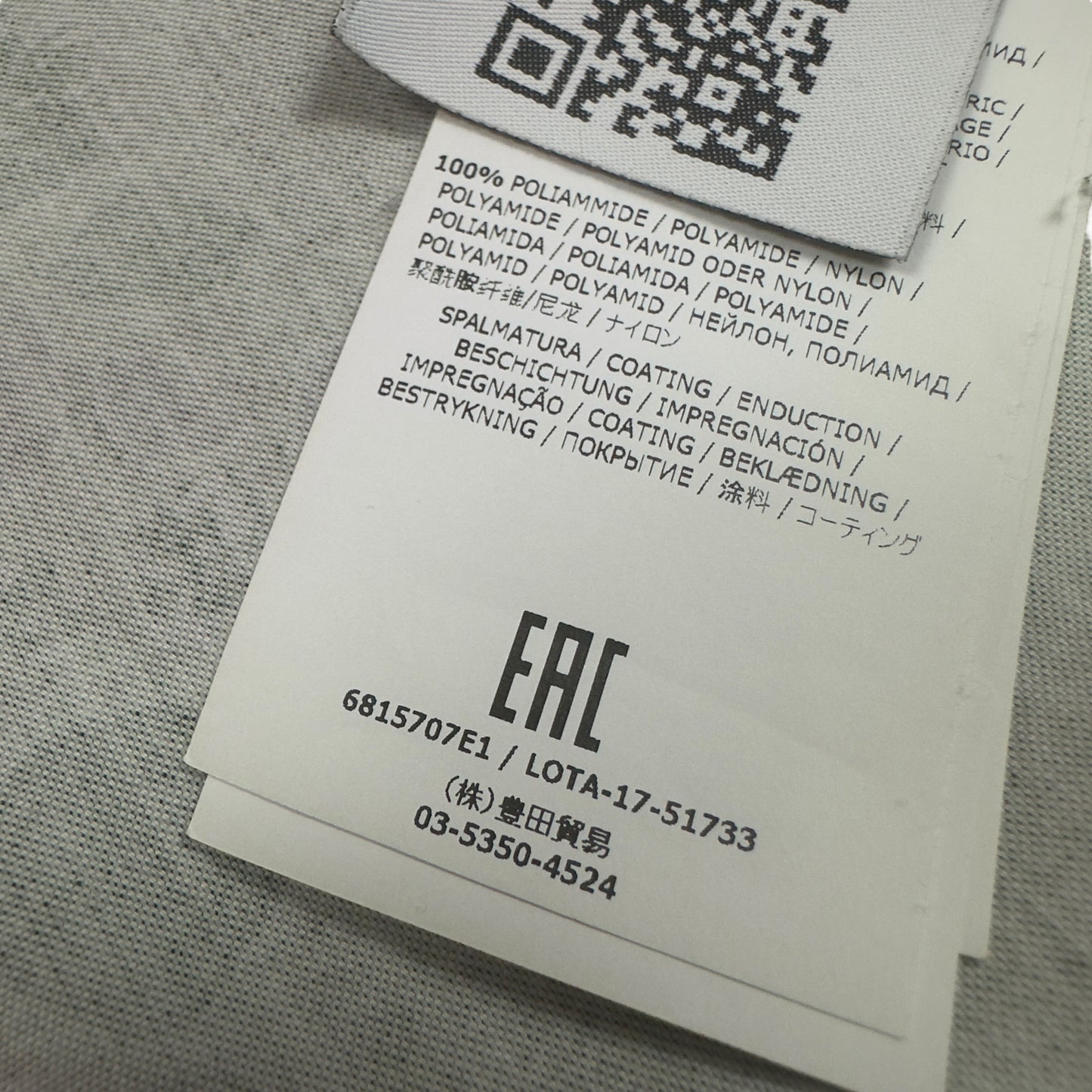 S/S 18 Stone Island Alligator Camo Light Cotton / Nylon Rep Parka