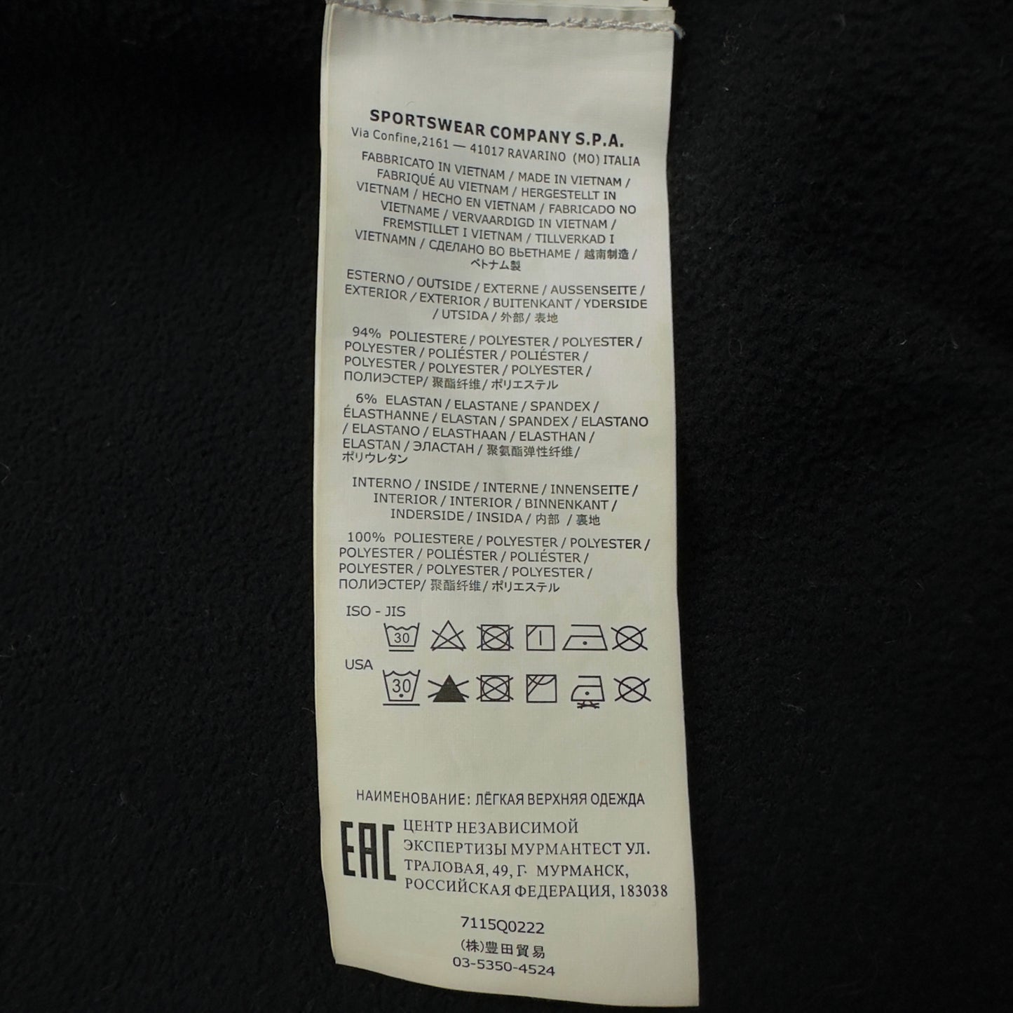 A/W 19 Stone Island Soft Shell R Jacket - Black