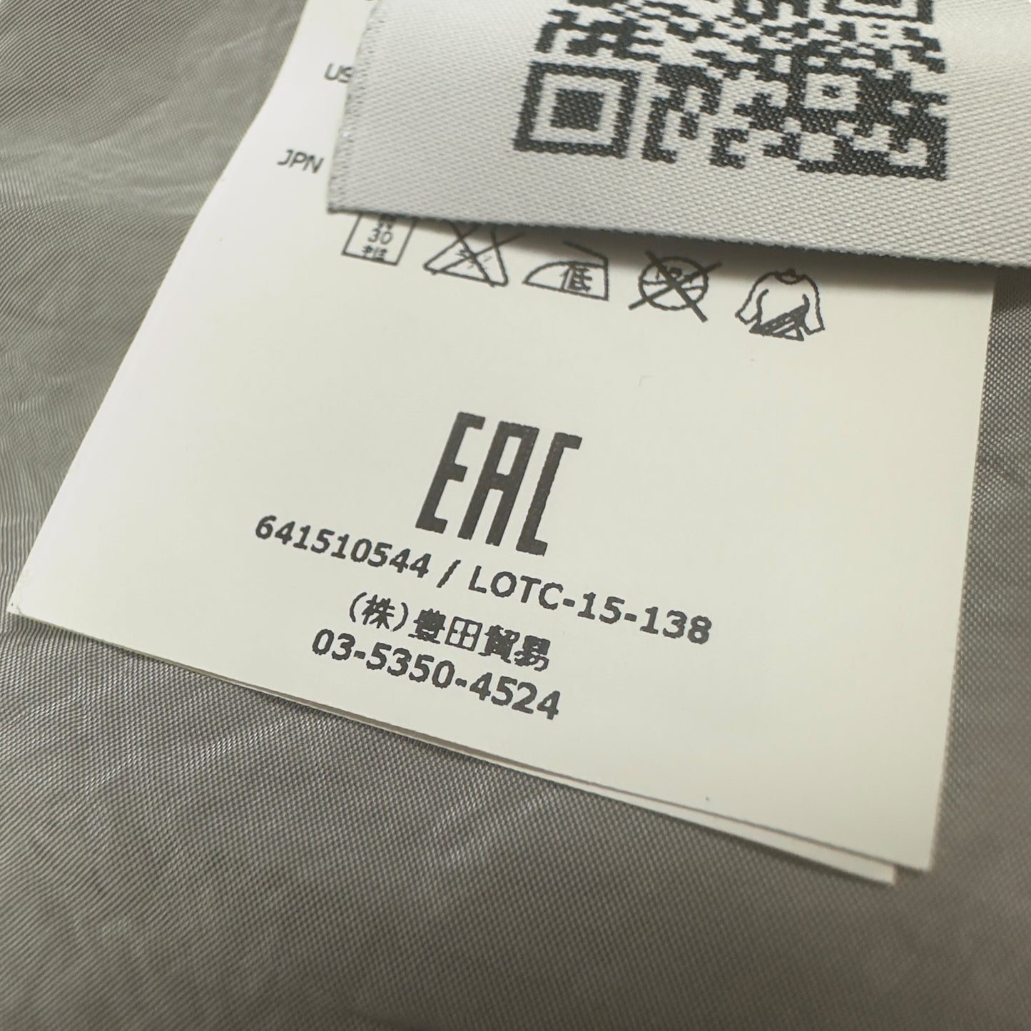 S/S 16 Stone Island Nylon Metal Overshirt