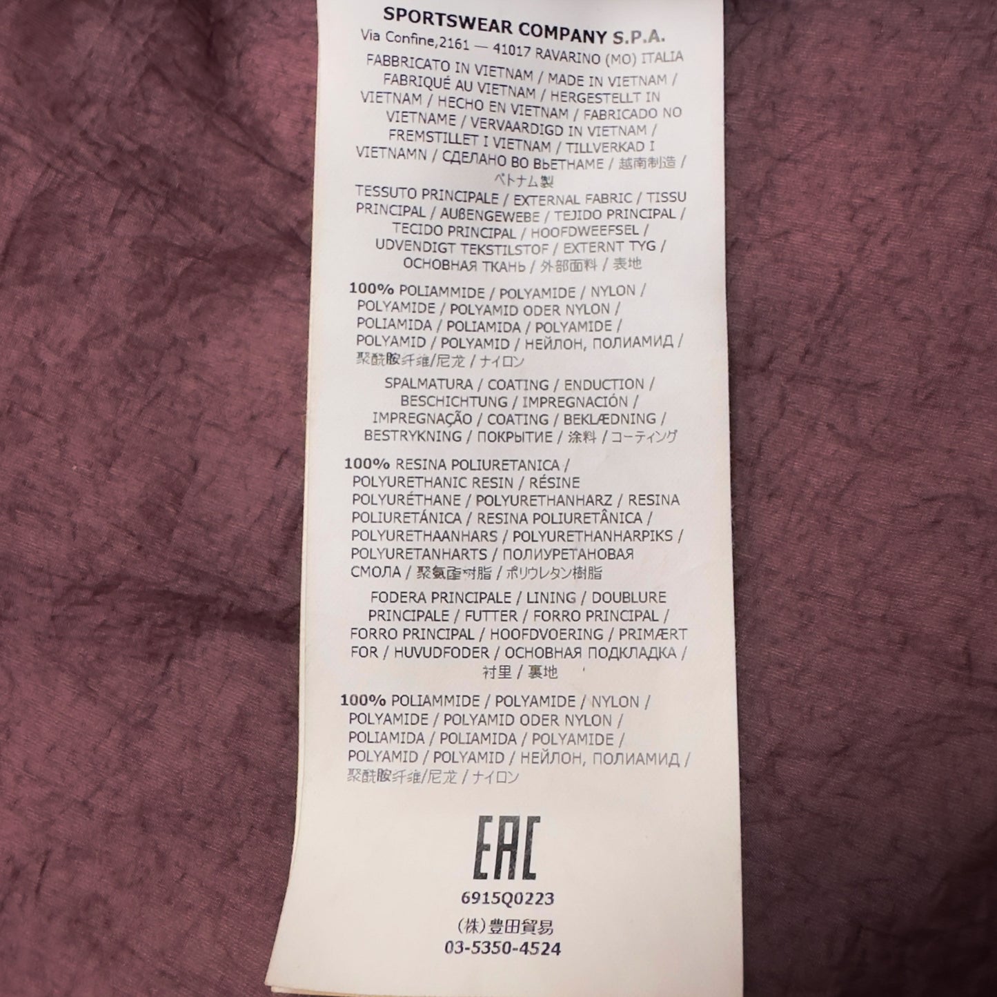 A/W 18 Stone Island Crinkle Reps NY Jacket