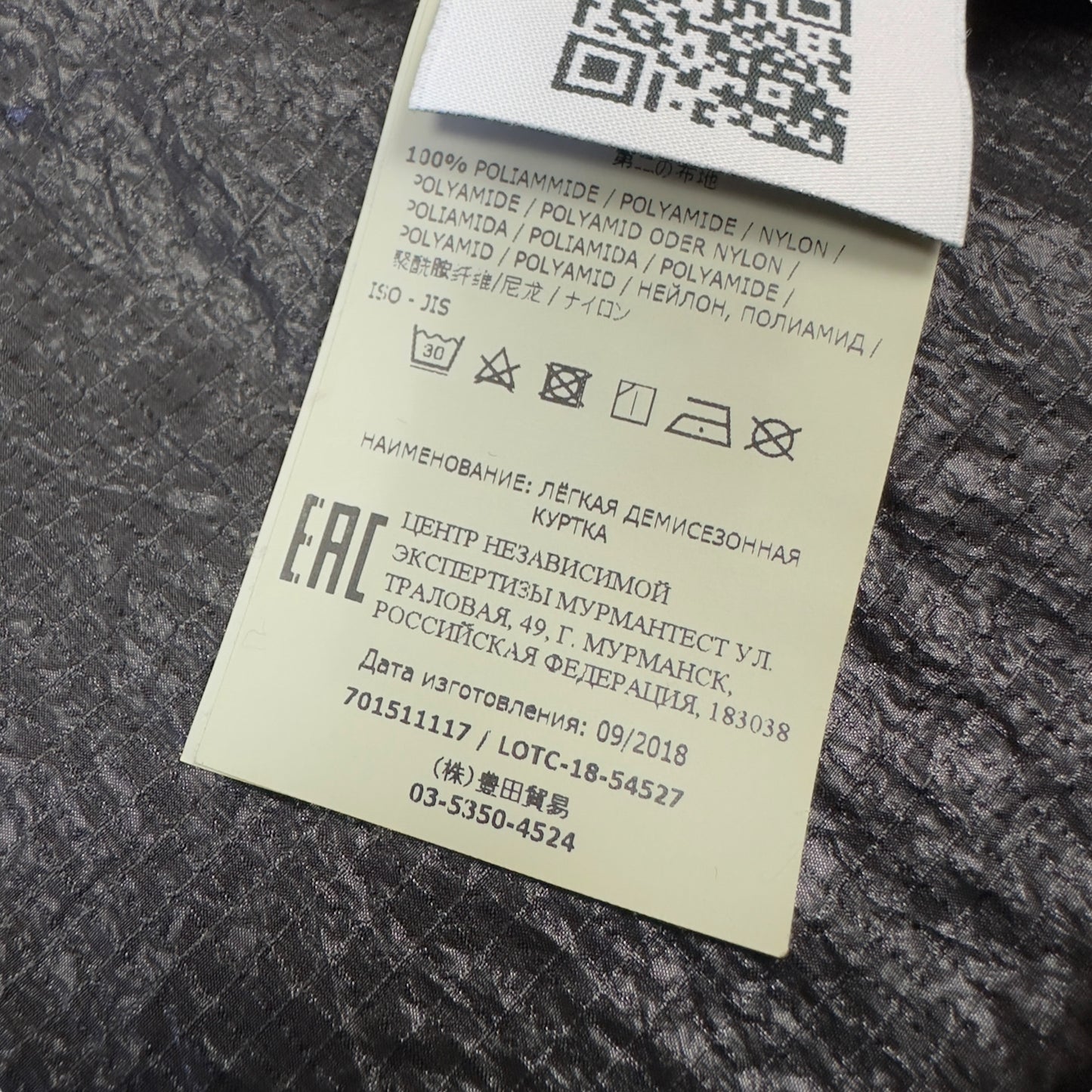 S/S 19 Stone Island Nylon Metal Ripstop Overshirt - Black / Medium