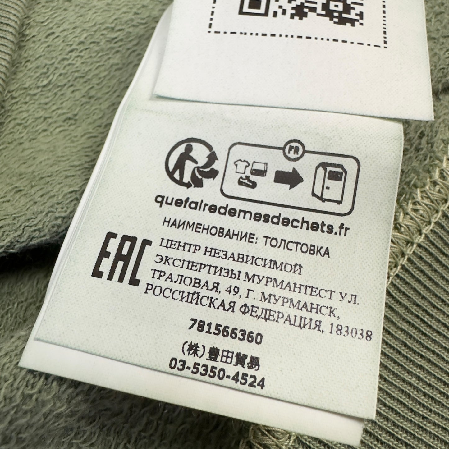 S/S 23 Stone Island Crewneck Sweater - Sage Green