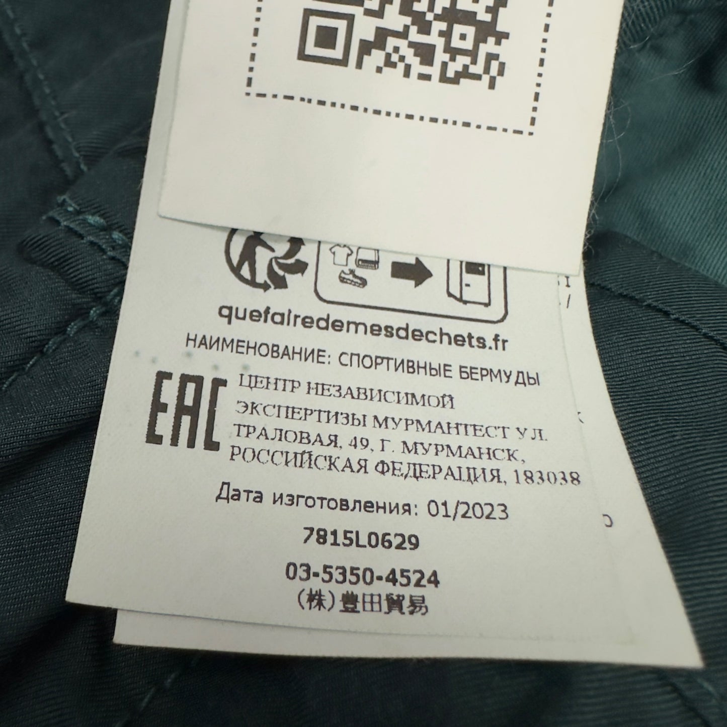 S/S 23 Stone Island Cupro Cotton Twill - Wide Leg Bermuda Cargo Shorts - 31"