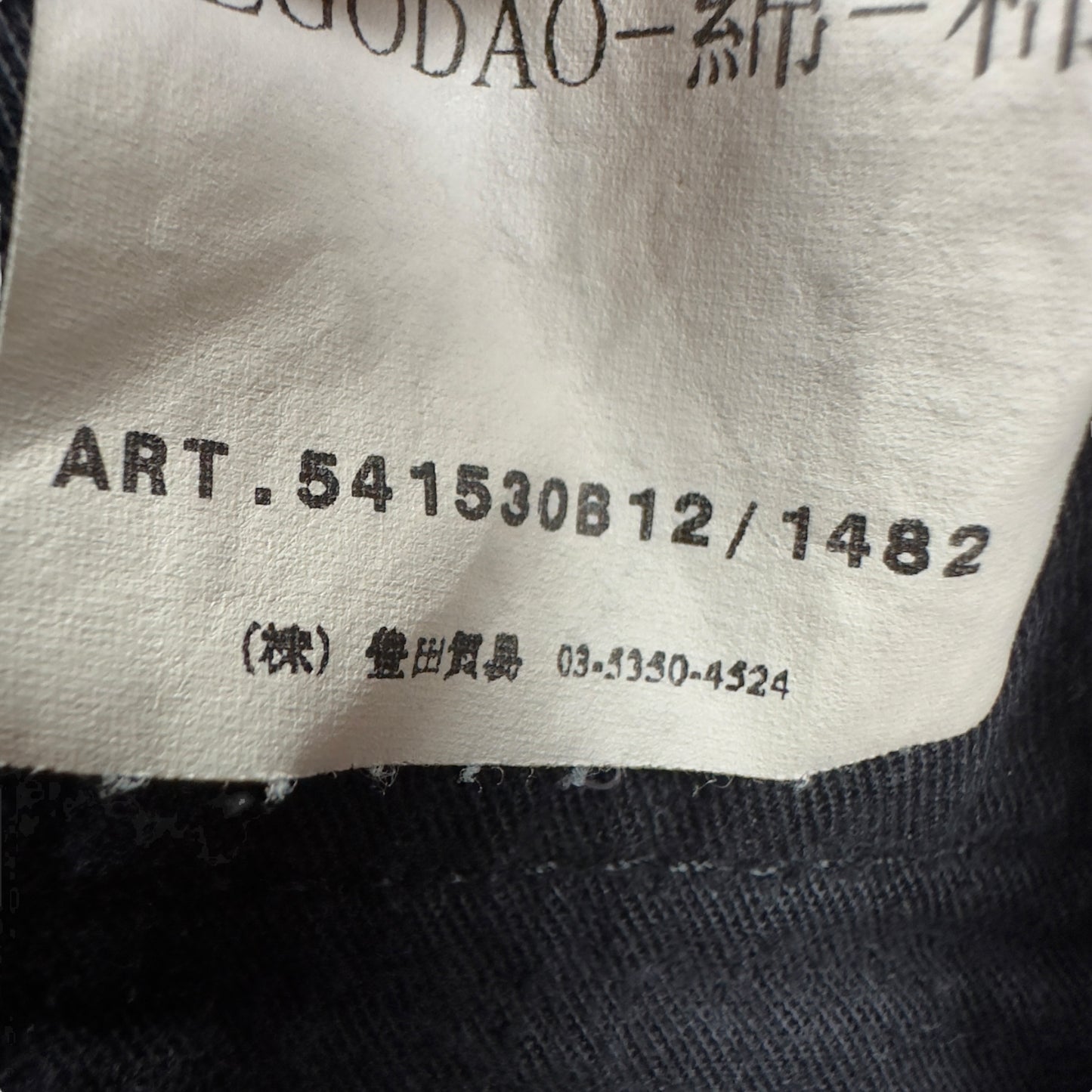 S/S 11 Stone Island Dark Wash Jeans CR 34