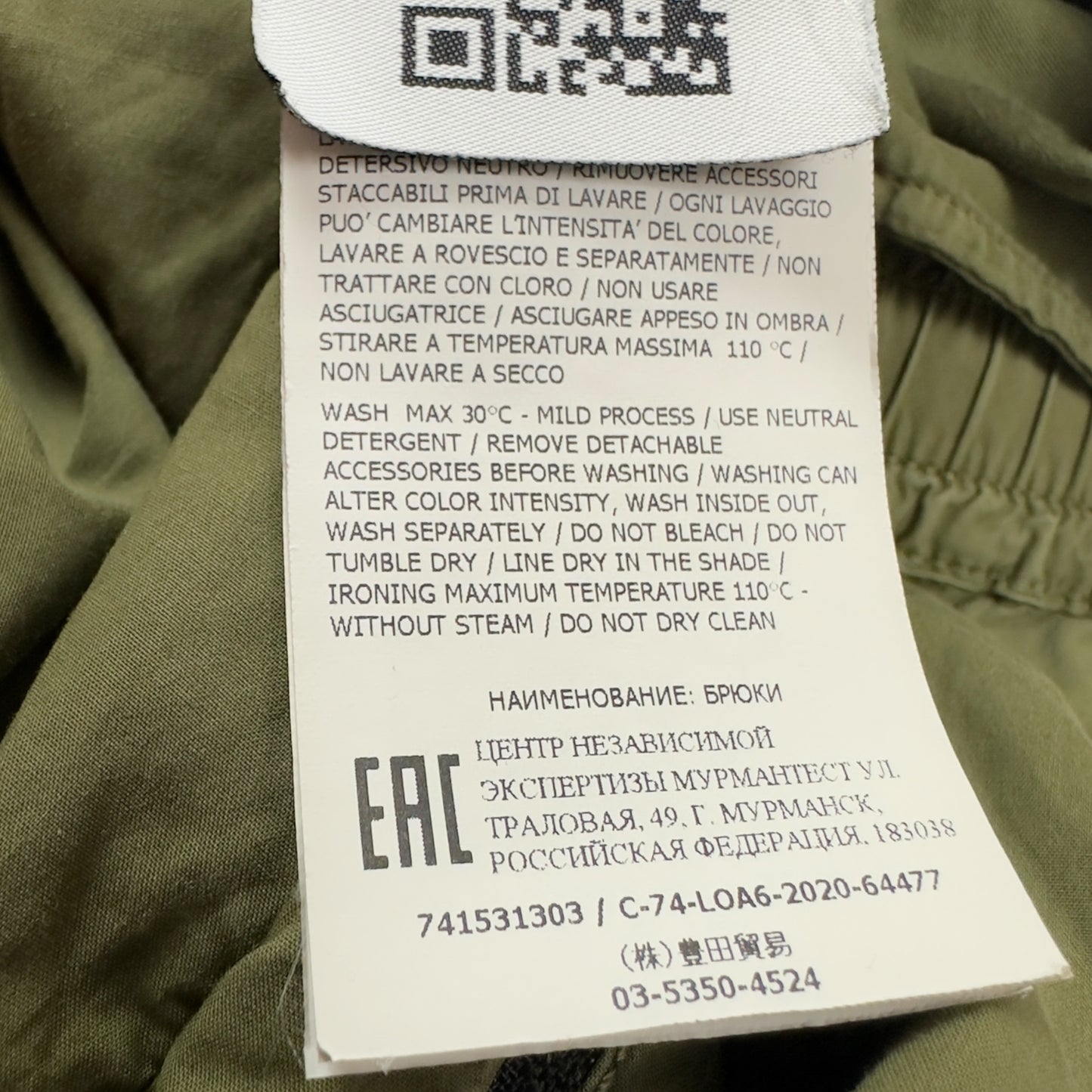 S/S 21 Stone Island Stretch Cotton Cargo Shorts