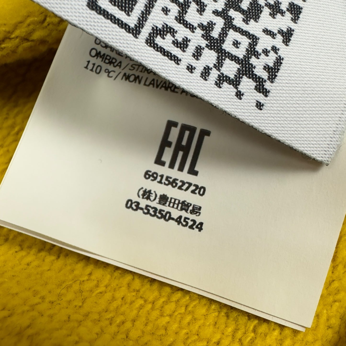 A/W 18 Stone Island Crewneck Sweater - Yellow