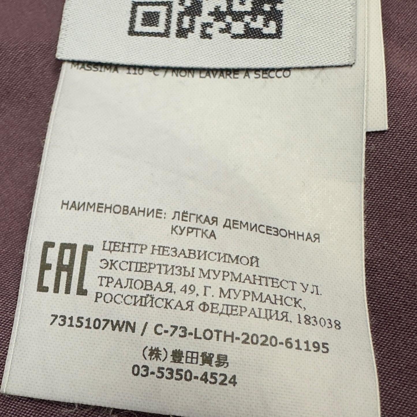 A/W 20 Stone Island Pocket Overshirt - Purple XL