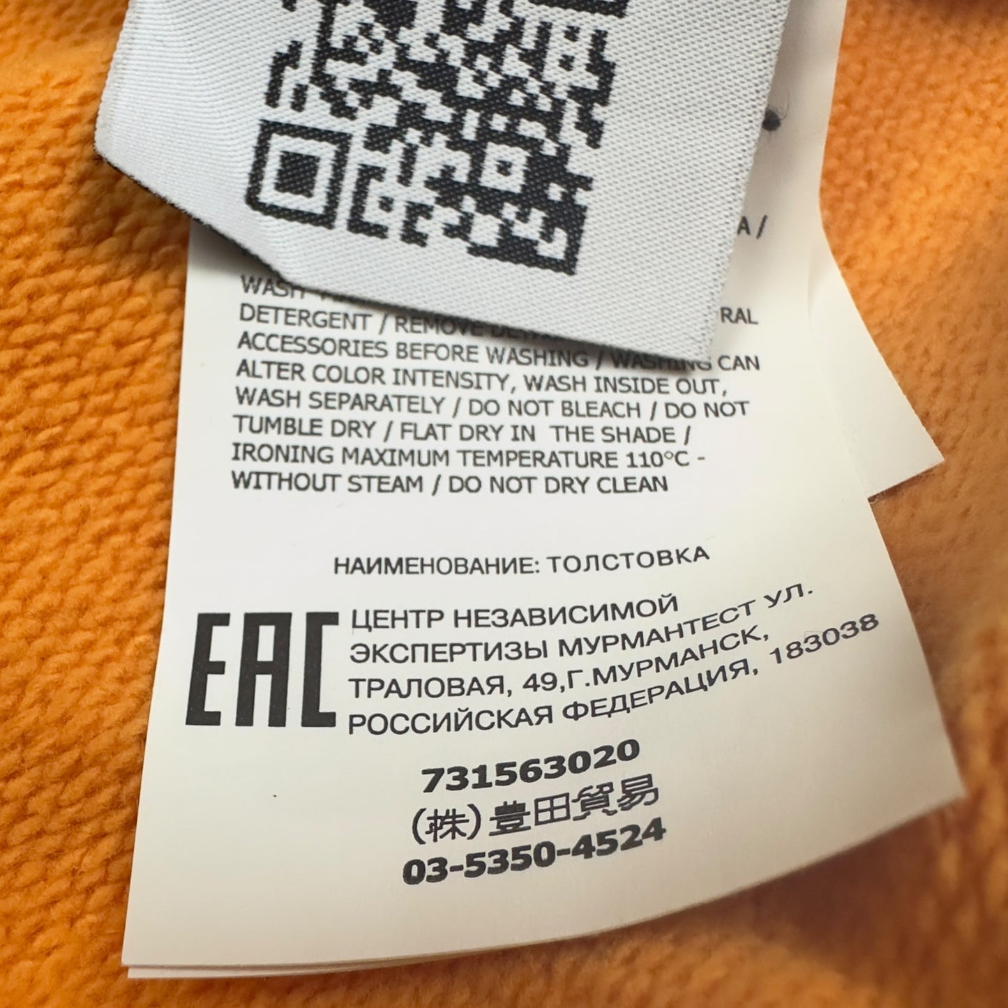 A/W 20 Stone Island Crewneck Sweater - Orange Medium
