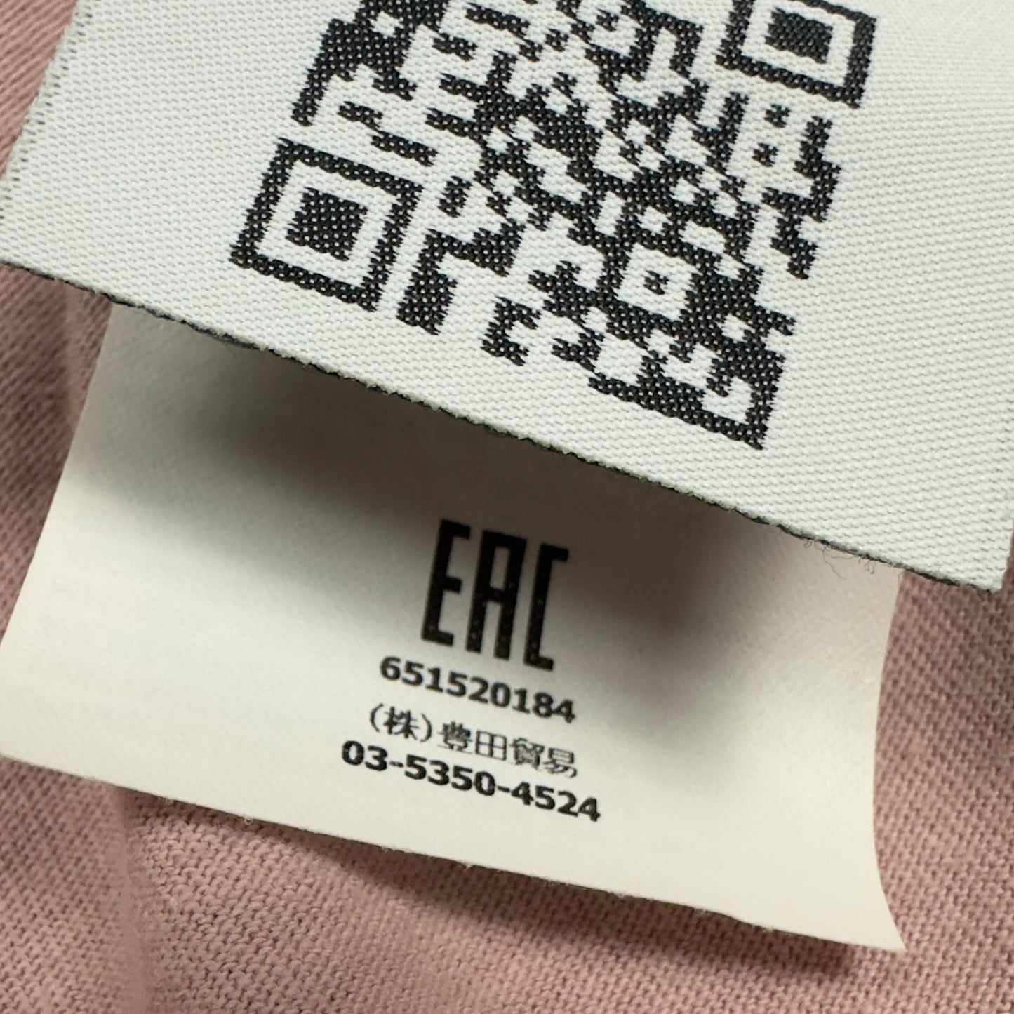 A/W 16 Stone Island Logo T-Shirt - Dusty Pink