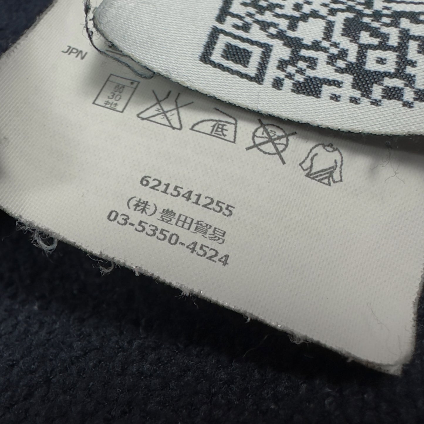 S/S 15 Stone Island Comfort Shell Jacket