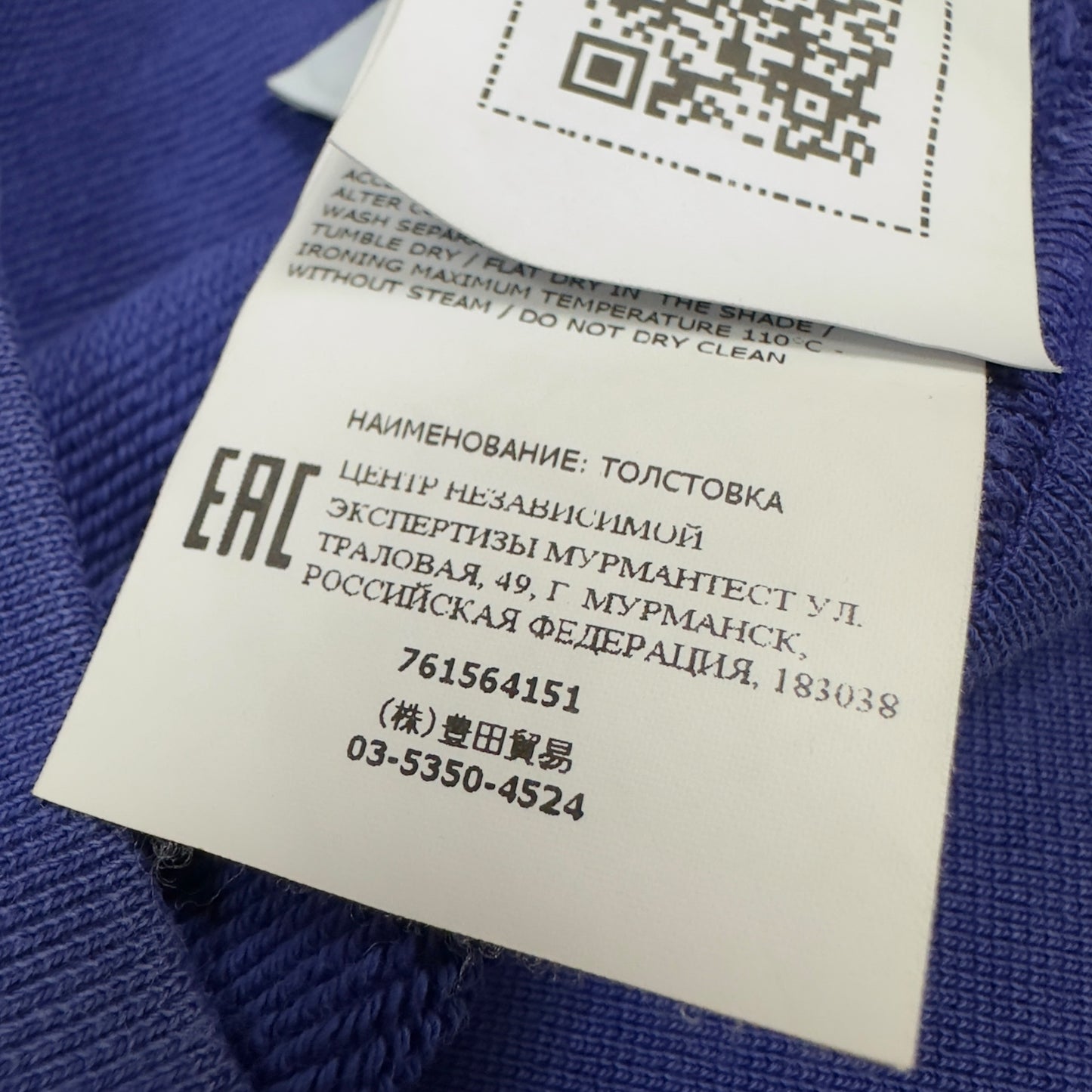 S/S 22 Stone Island Hoodie - Blue / Purple