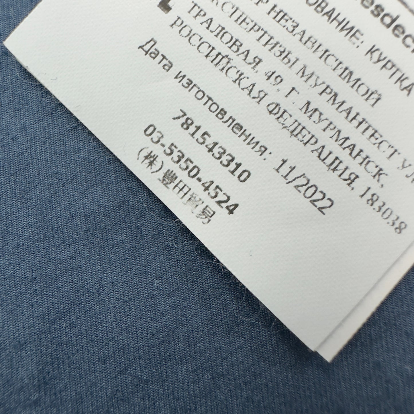 S/S 23 Stone Island Supima Cotton Twill Stretch-TC Hooded Jacket