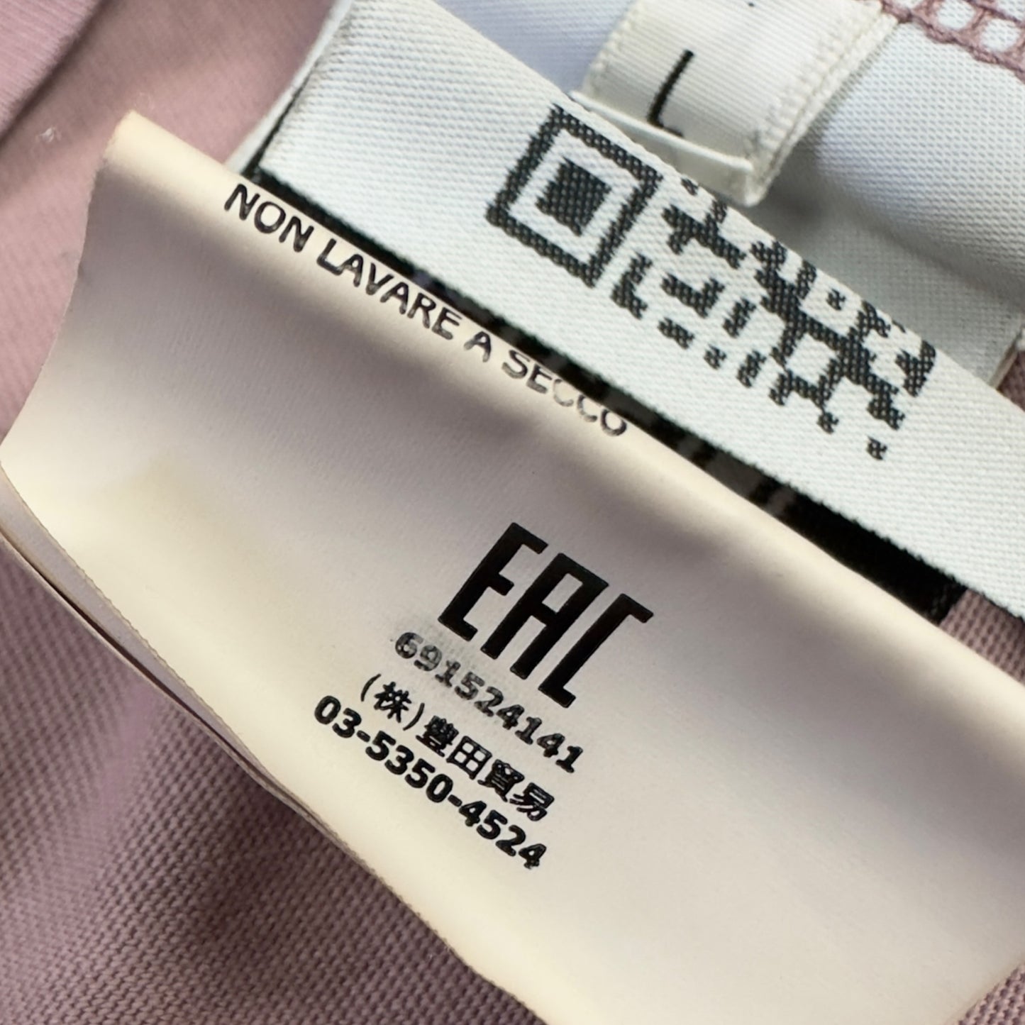 A/W 18 Stone Island Patch T-Shirt - Pink Quartz