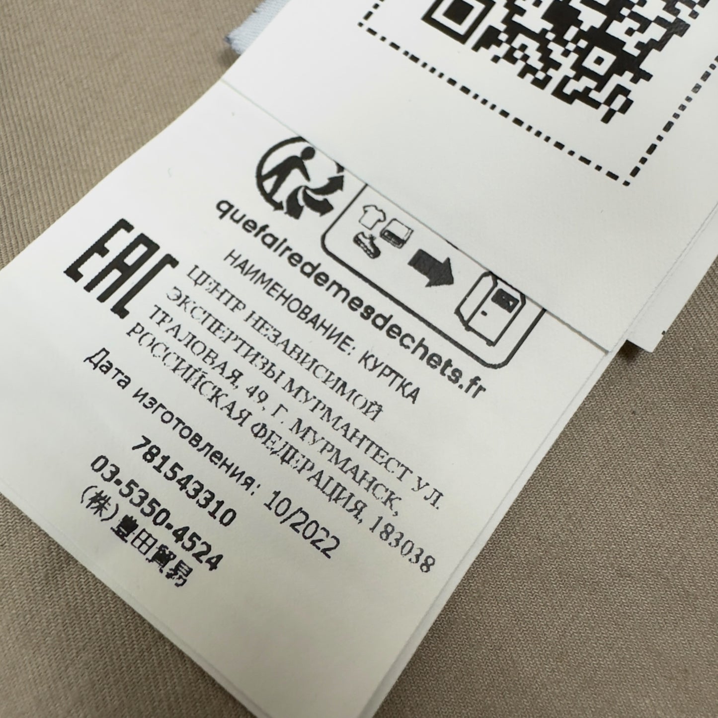 S/S 23 Stone Island Supima Cotton Twill Stretch-TC