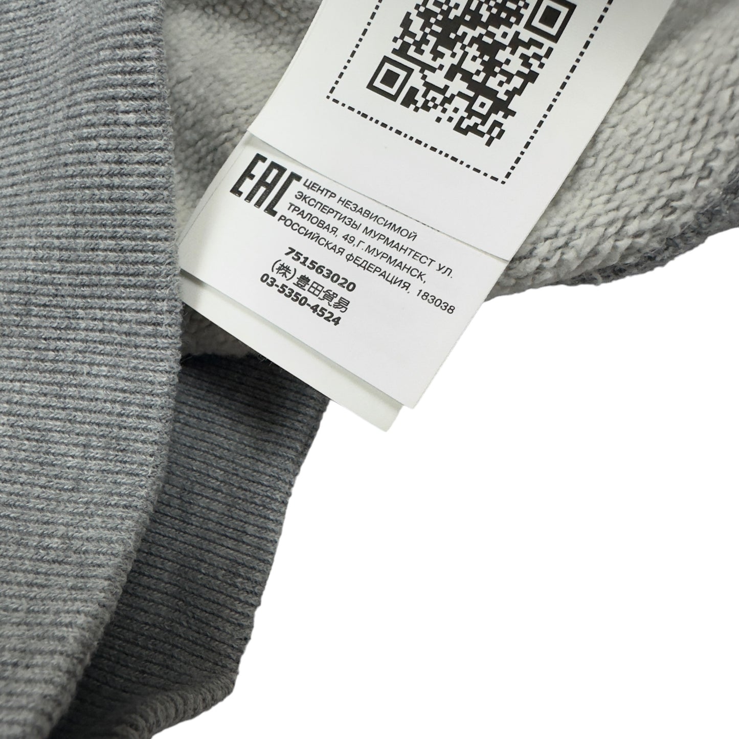 A/W 21 Stone Island Crewneck Sweater - Grey