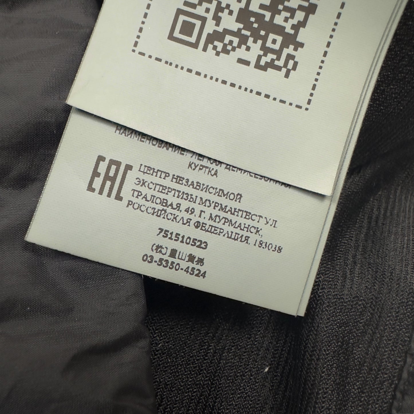 A/W 21 Stone Island Nylon Overshirt - Black