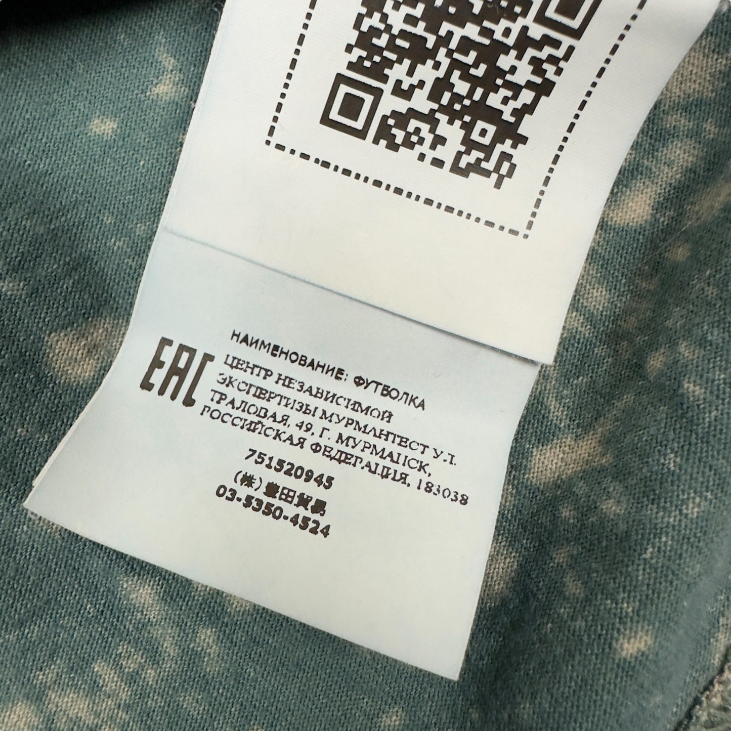 A/W 21 Stone Island OVD T-Shirt