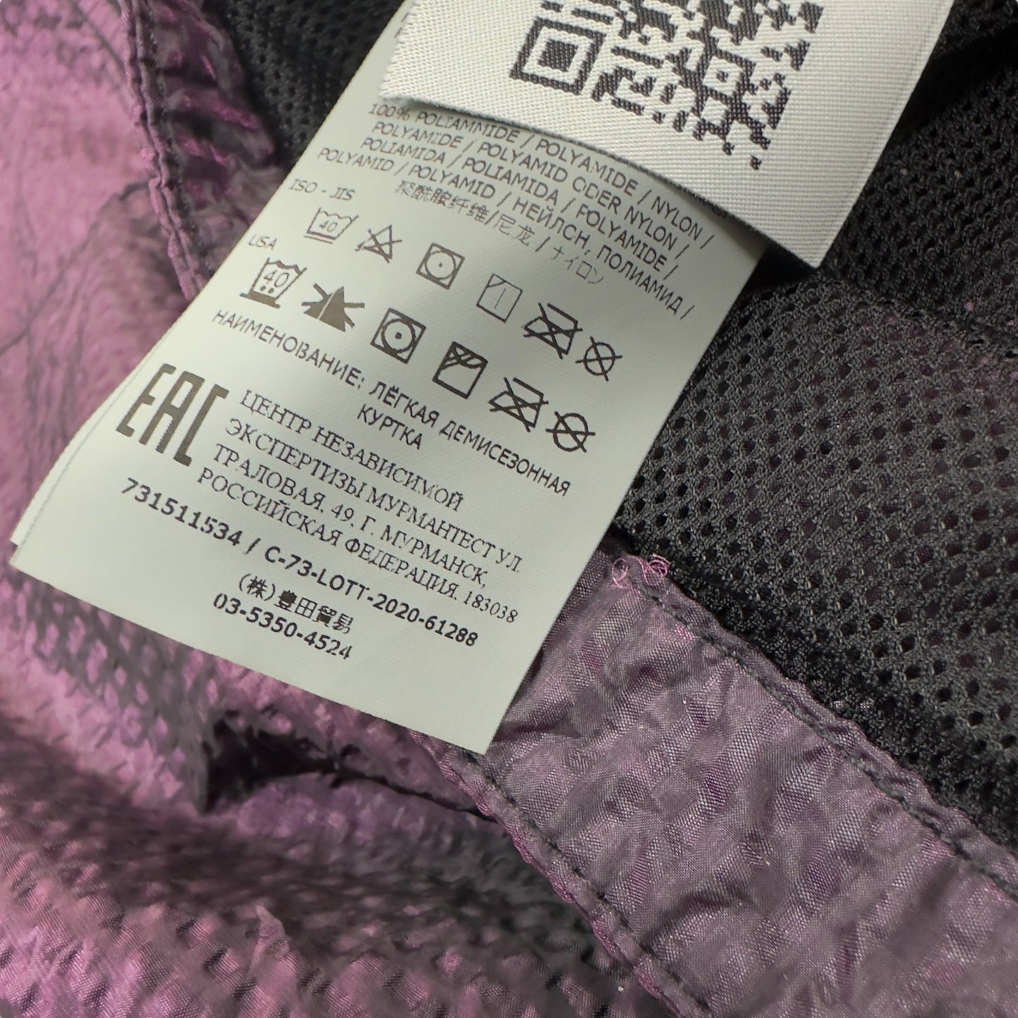 A/W 20 Stone Island Seersucker Nylon Overshirt - Purple