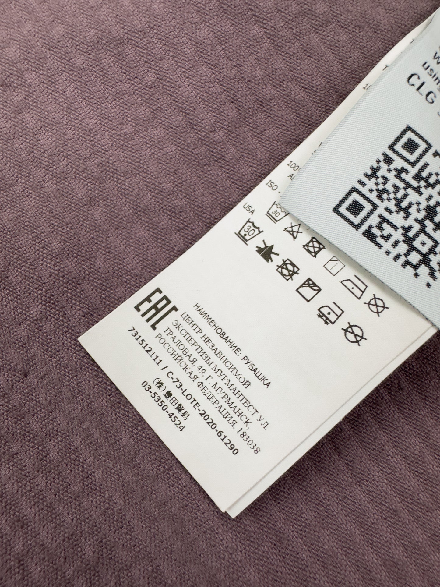 A/W 20 Stone Island Corduroy 2 Pocket Overshirt