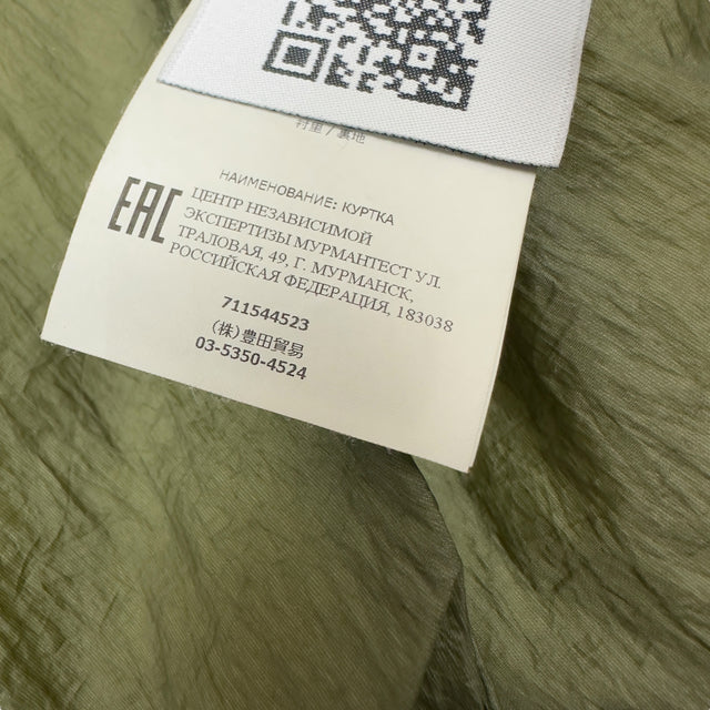 A/W 19 Stone Island Crinkle Reps NY Jacket