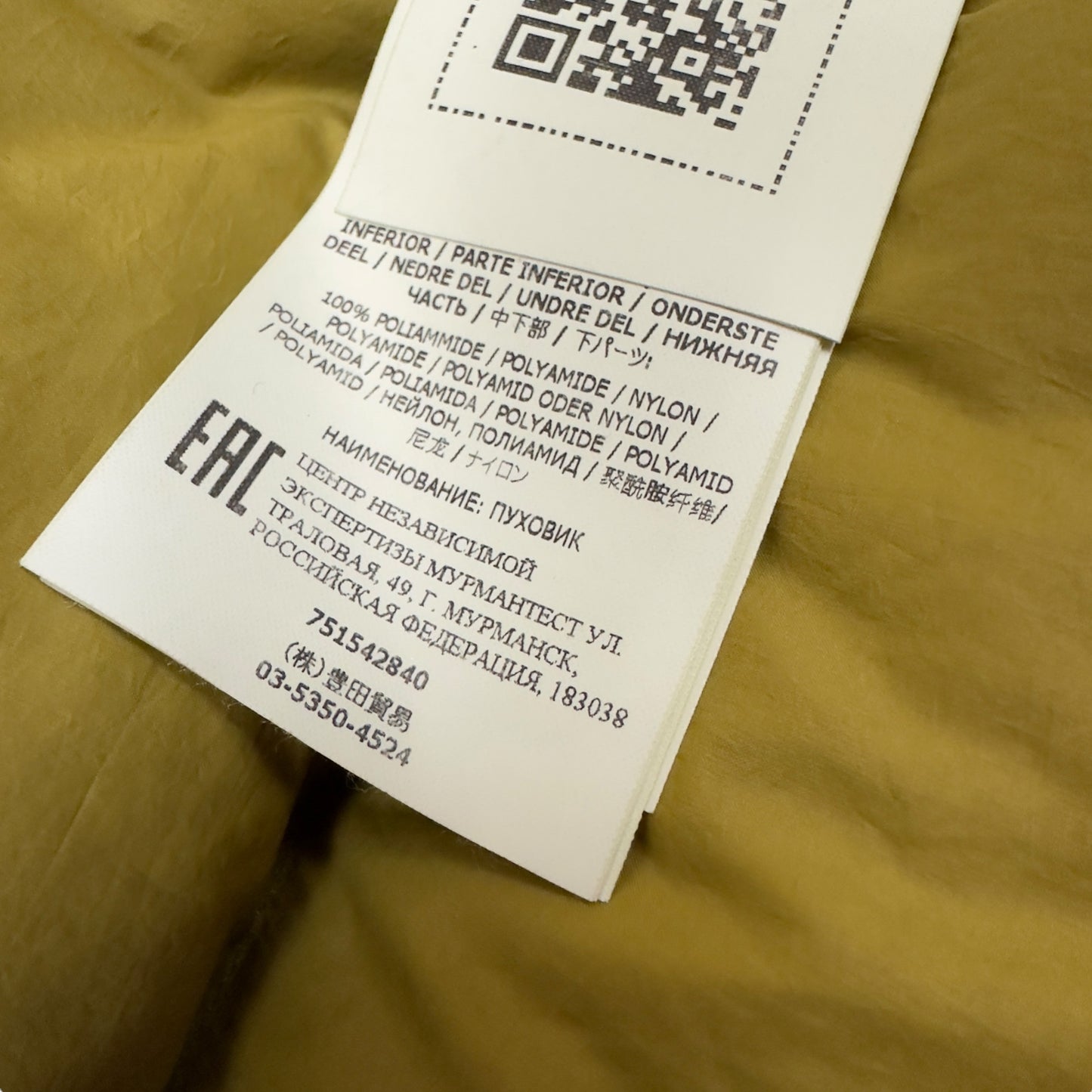 A/W 21 Stone Island Modified Panama 6/3 HT Nylon Mix Fabrics Down-TC