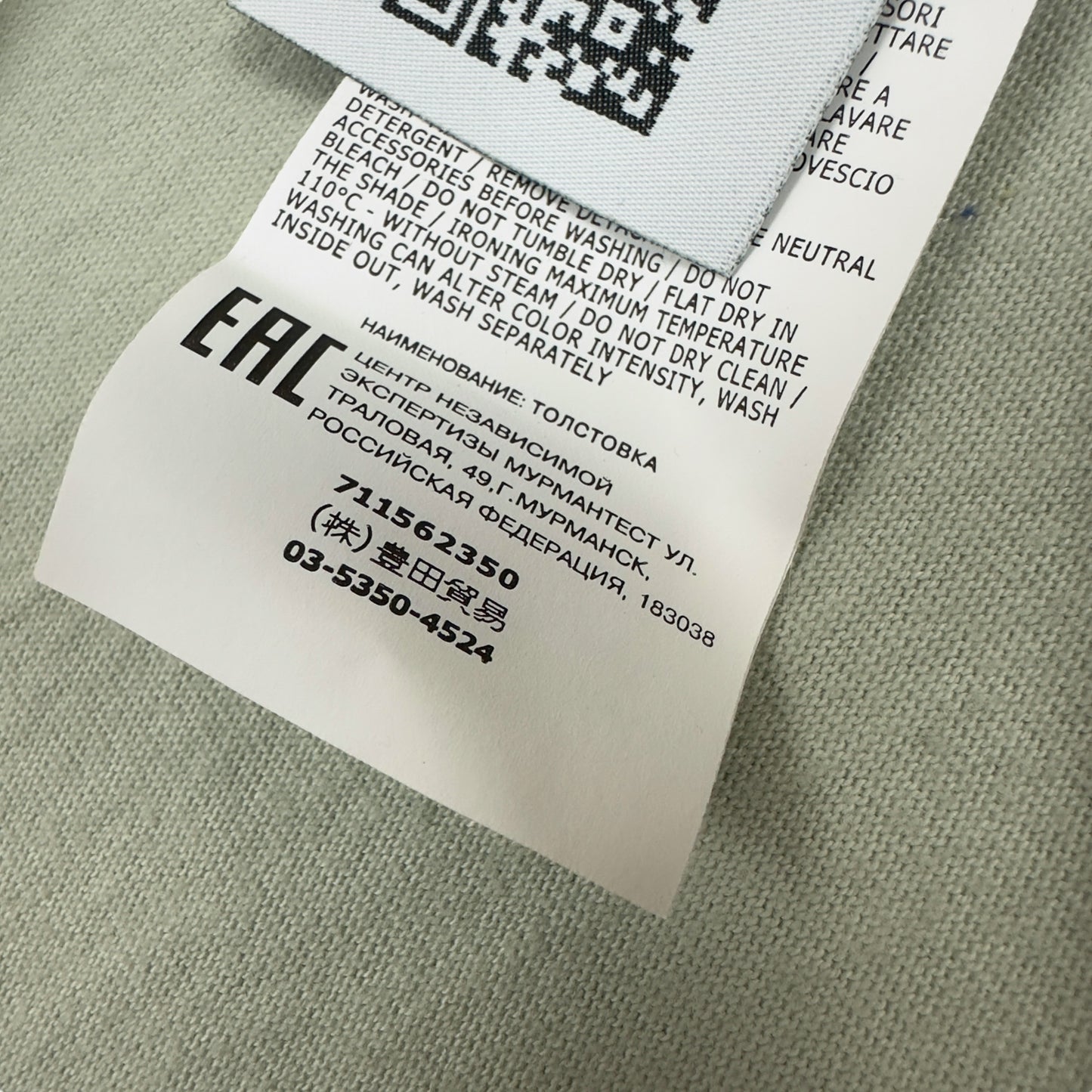 A/W 19 Stone Island Lightweight Sweater - Sage