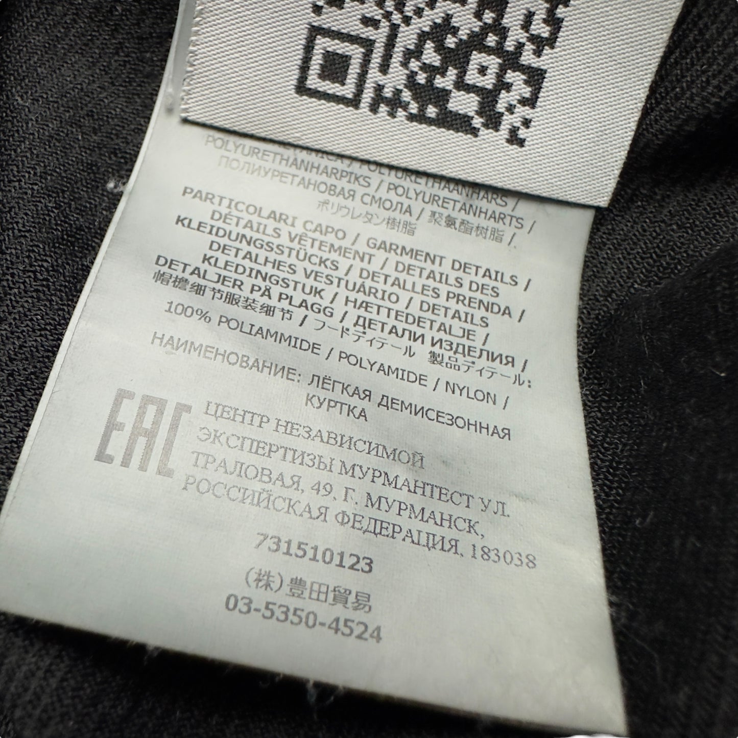 A/W 20 Stone Island Crinkle Reps NY Overshirt