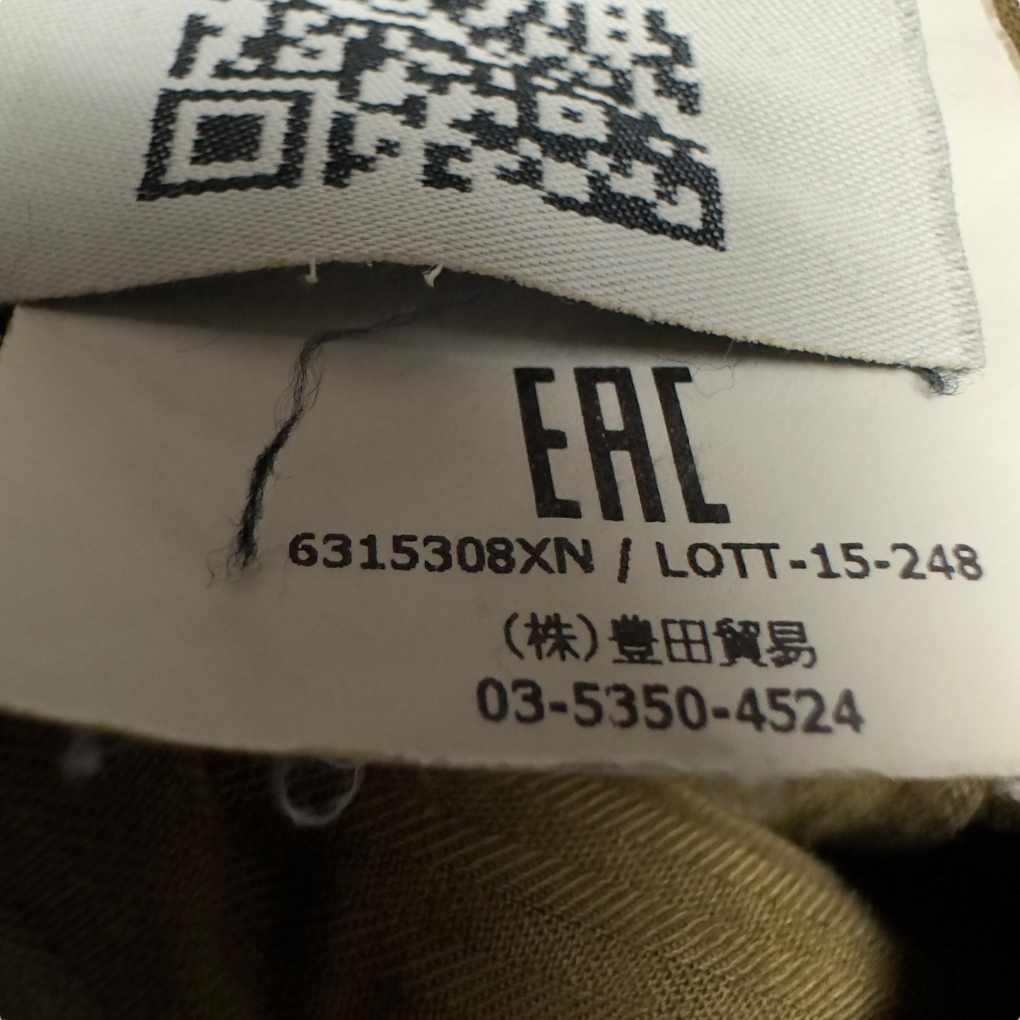 A/W 15 Stone Island Cargo Trousers - Khaki