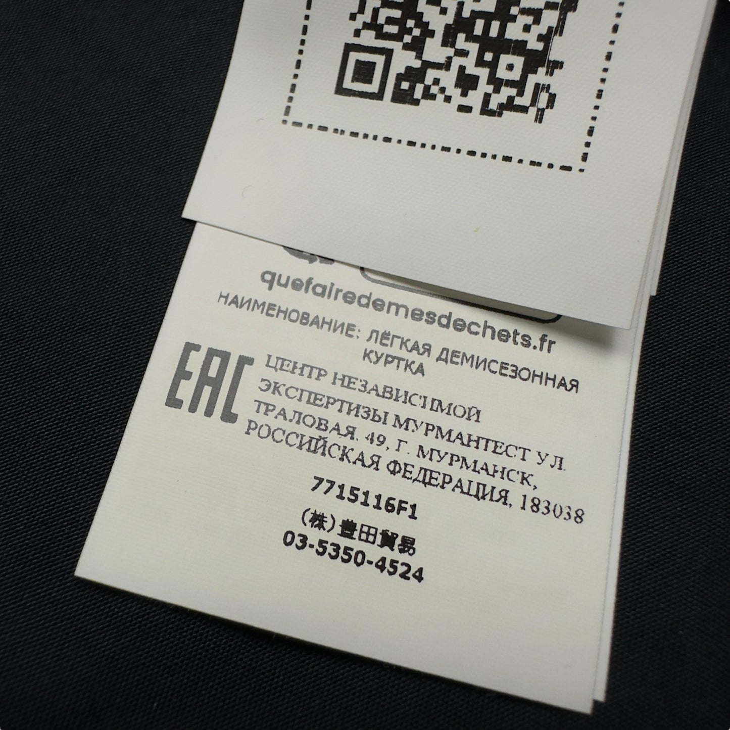 A/W 22 Stone Island O-Ventile Ghost Overshirt