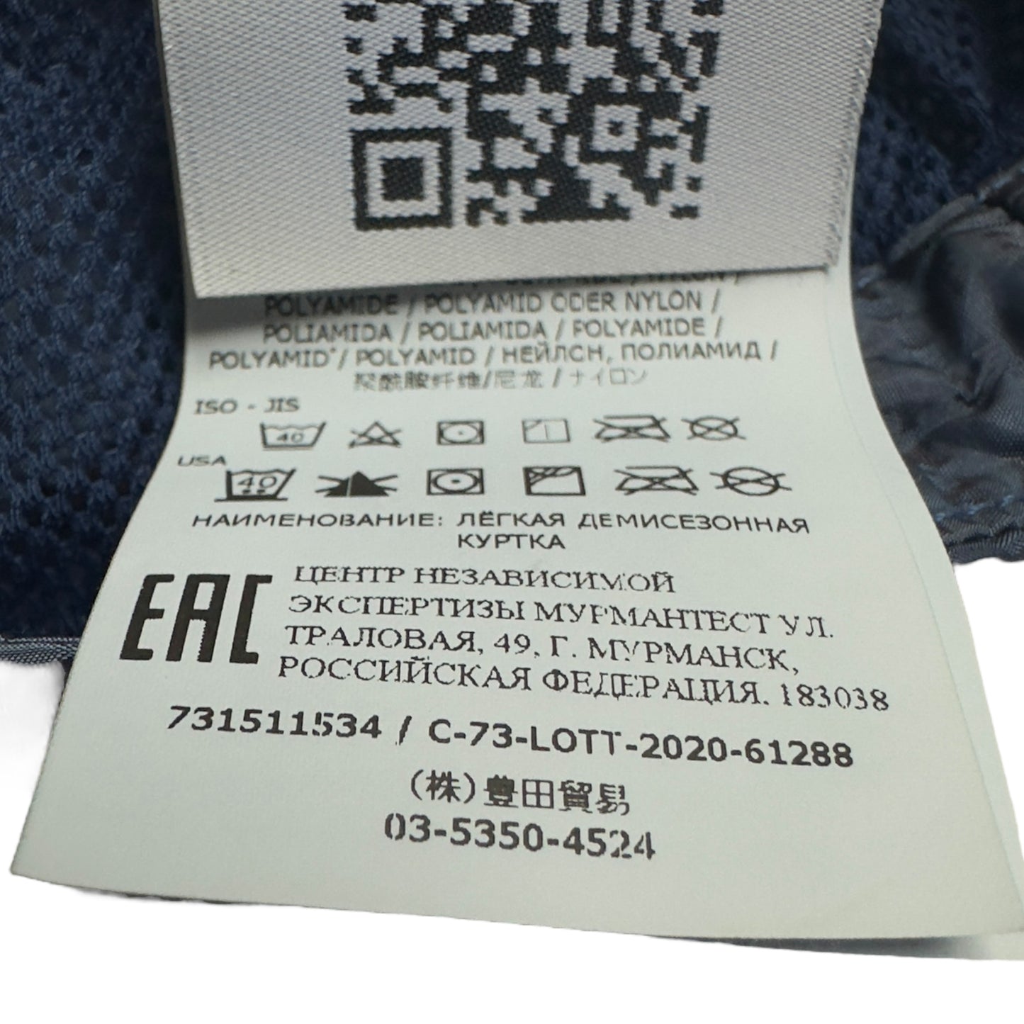 A/W 20 Stone Island Seersucker Nylon Overshirt - Blue