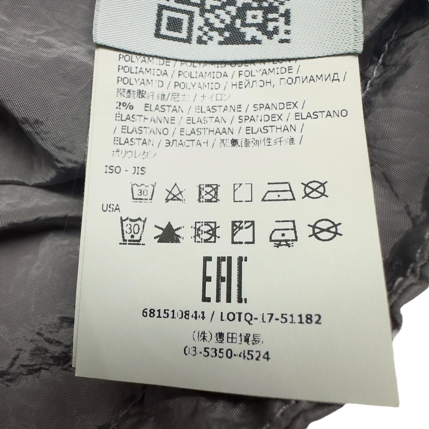 S/S 18 Stone Island Nylon Metal Overshirt