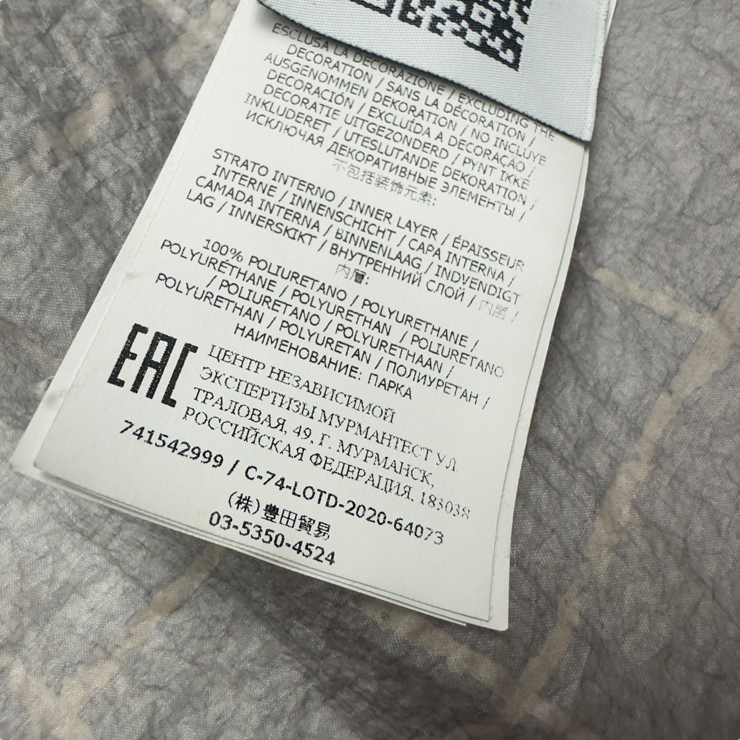 S/S 21 Stone Island Reflective Grid on Lamy TC