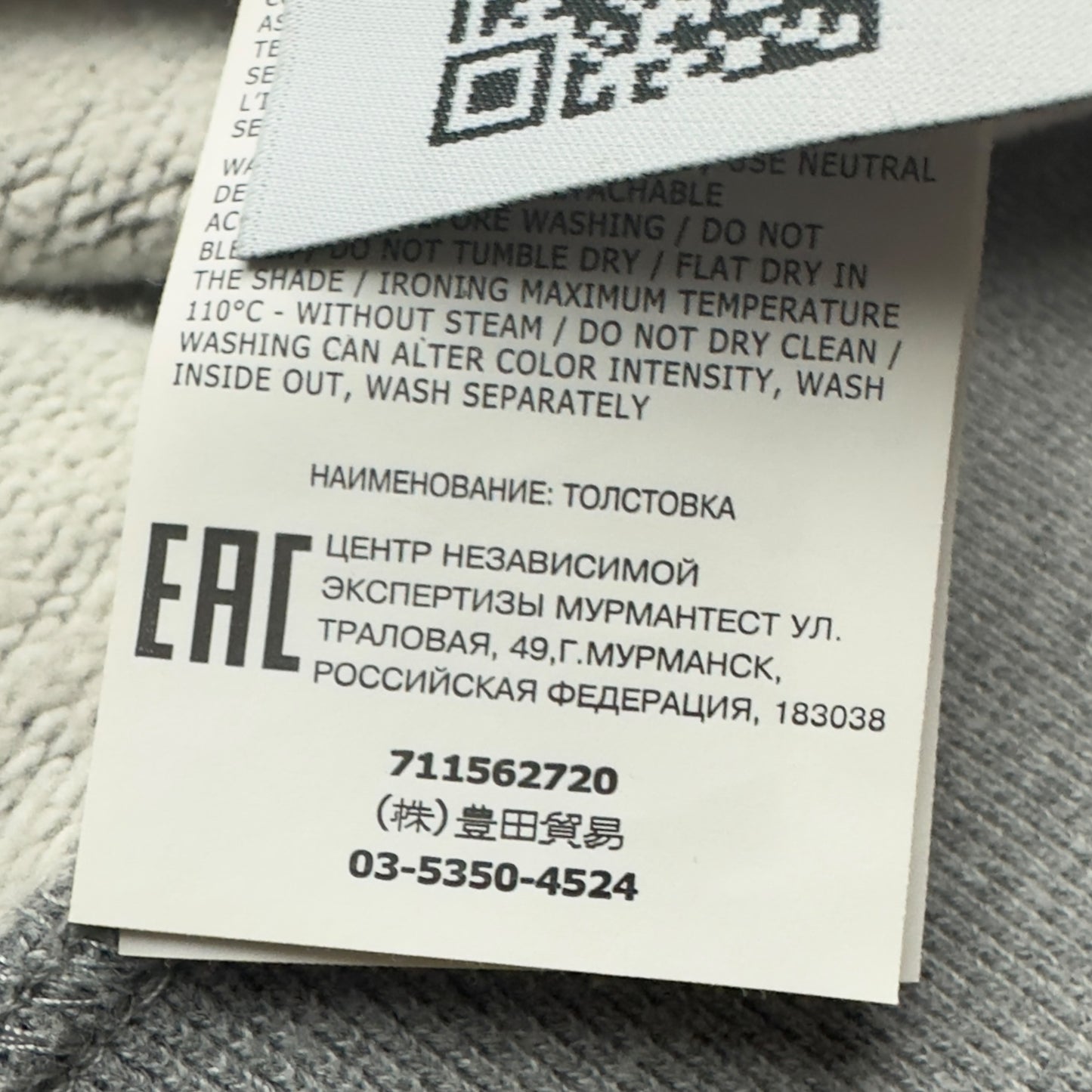 A/W 19 Stone Island Crewneck Sweater - Grey