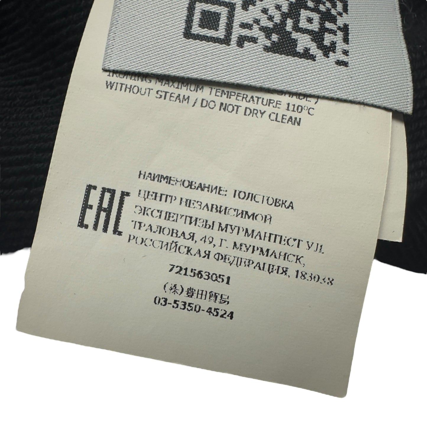 S/S 20 Stone Island Crewneck Sweater - Black