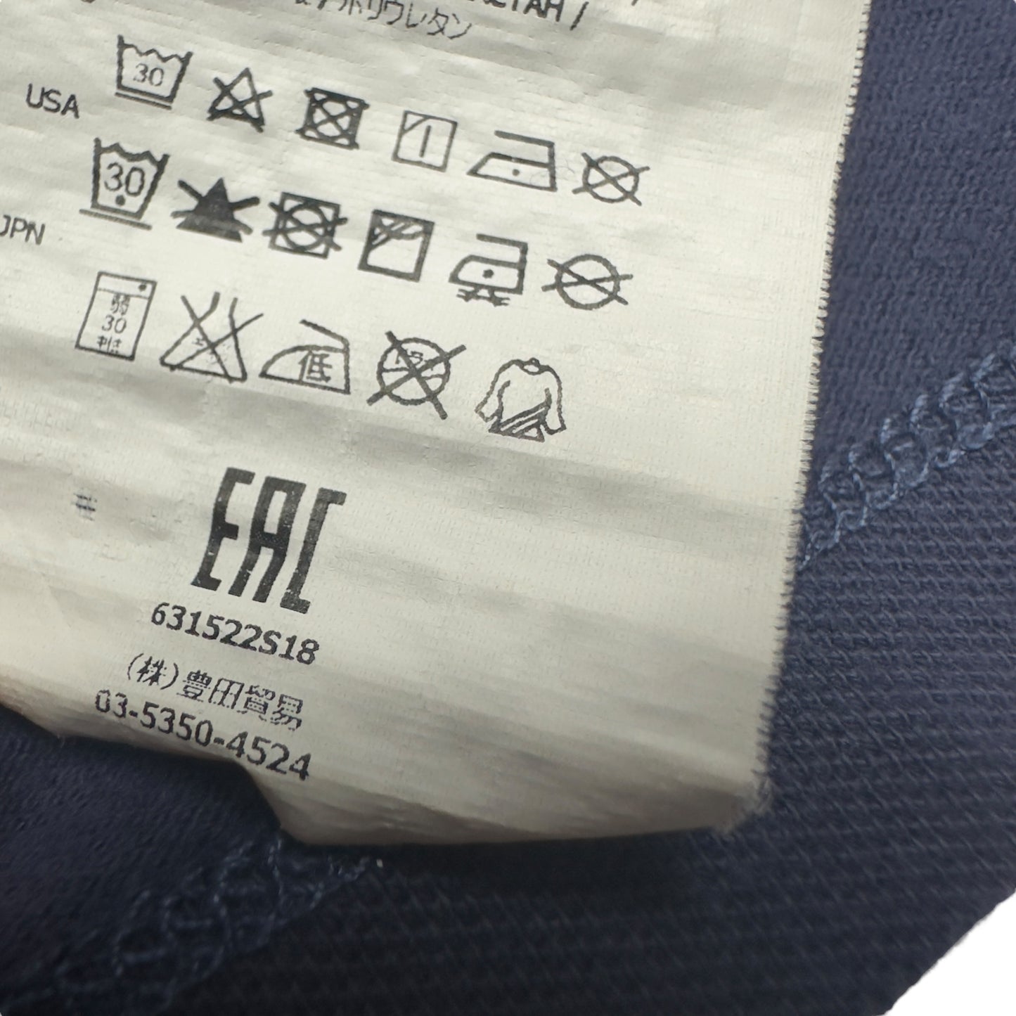 A/W 15 Stone Island Polo Shirt - Light Navy