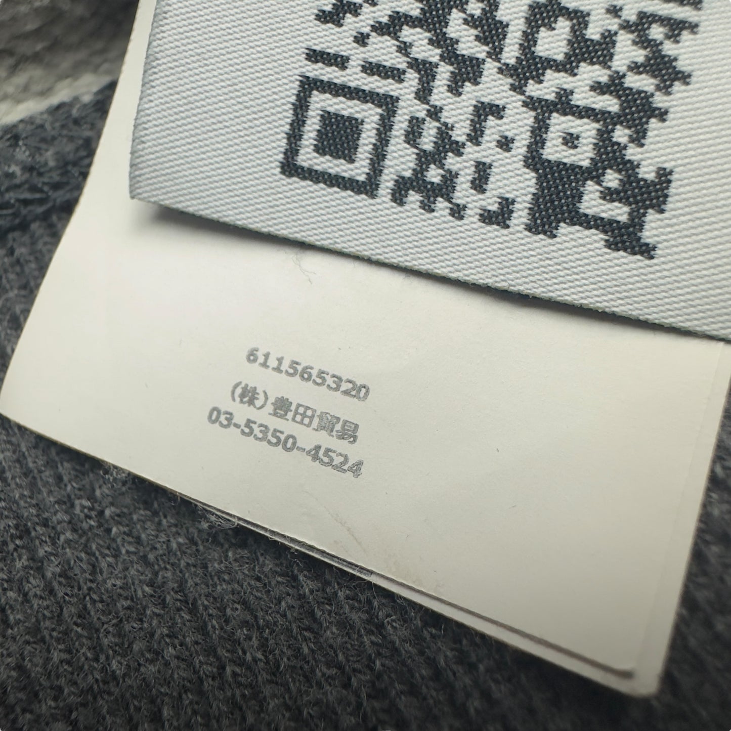 A/W 14 Stone Island Crewneck Sweat - Dark Grey