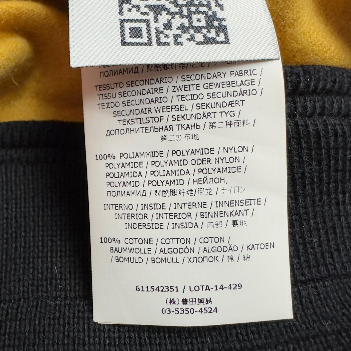 A/W 14 Stone Island Melange Wool Poly Jacket