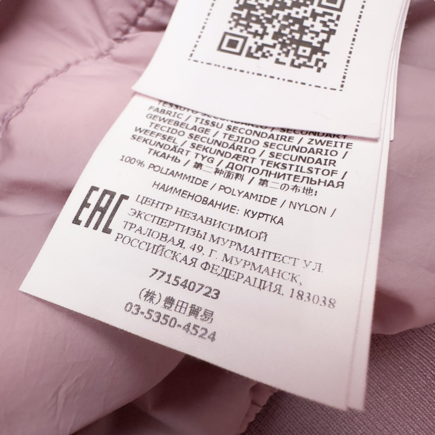 A/W 22 Stone Island Crinkle Reps R-NY with Primaloft Jacket