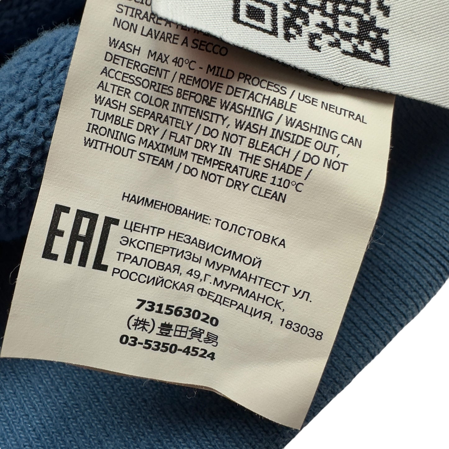 A/W 20 Stone Island Crewneck Sweater - Blue / Large