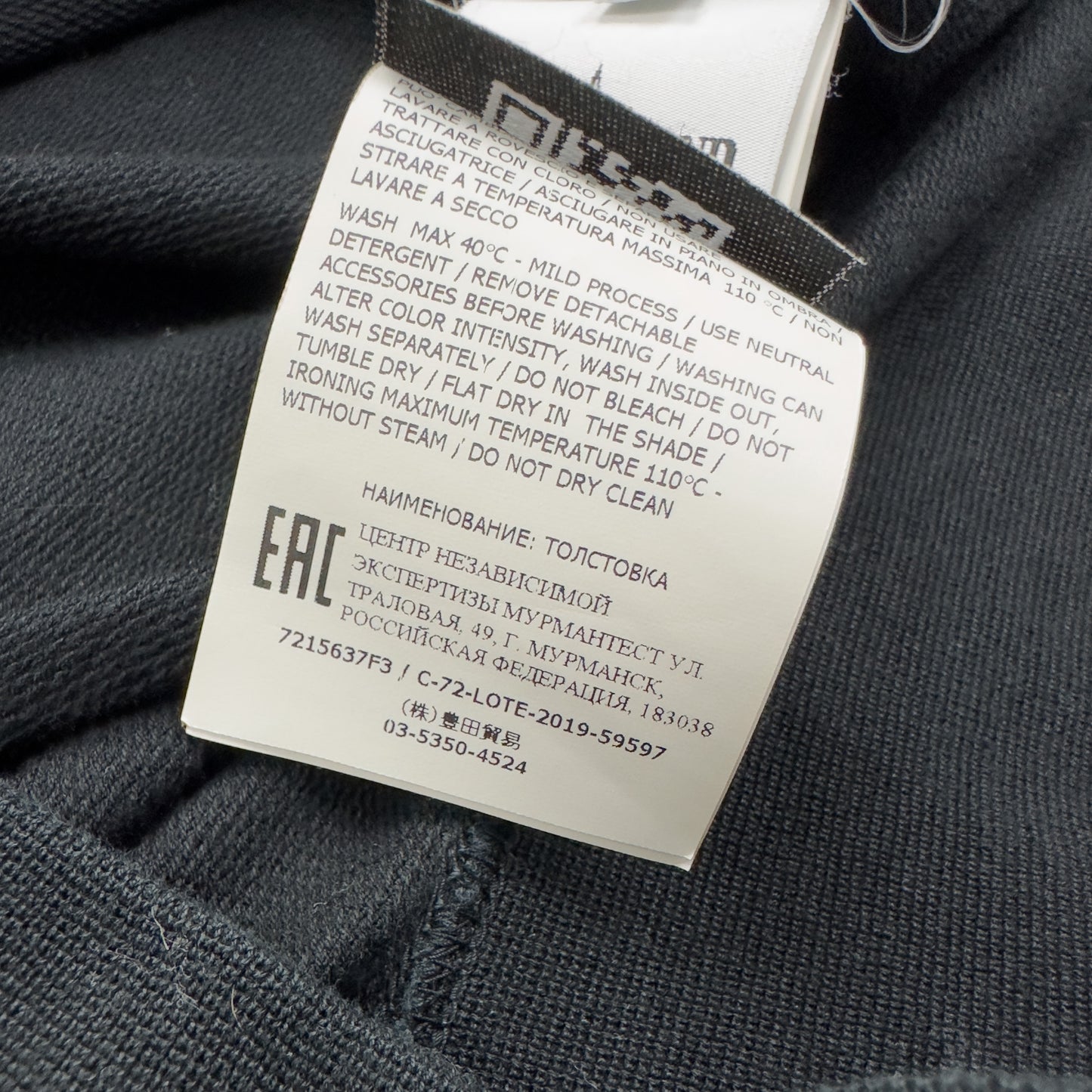 S/S 20 Stone Island Ghost Crewneck Sweater