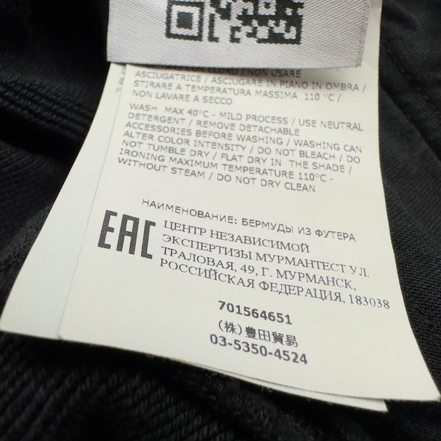 S/S 19 Stone Island Cotton Jersey Cargo Shorts - Black