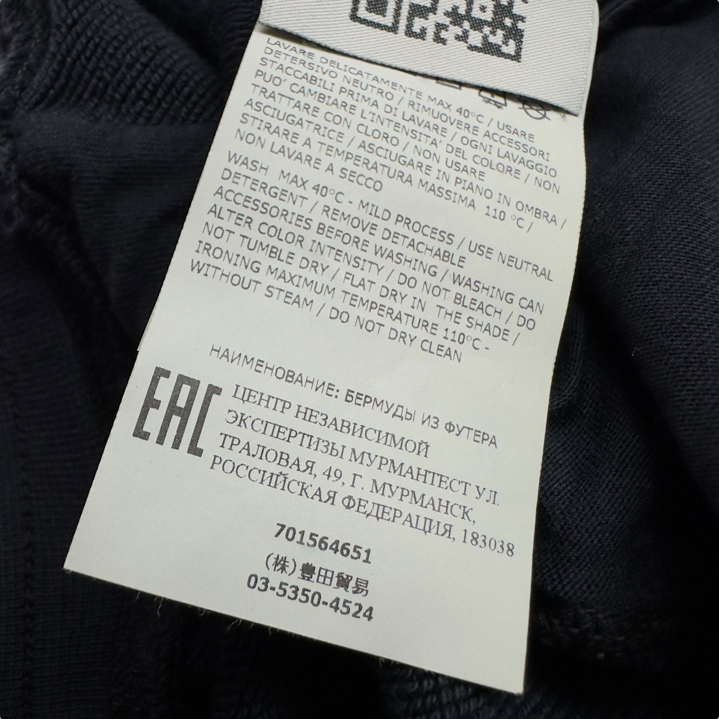 S/S 19 Stone Island Cotton Jersey Cargo Shorts - Dark Navy