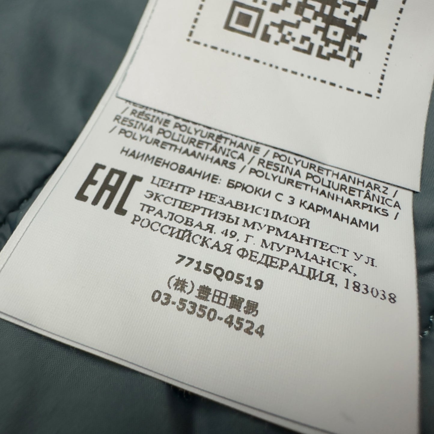 A/W 22 Stone Island Nylon Metal Econyl Overshirt with Primaloft