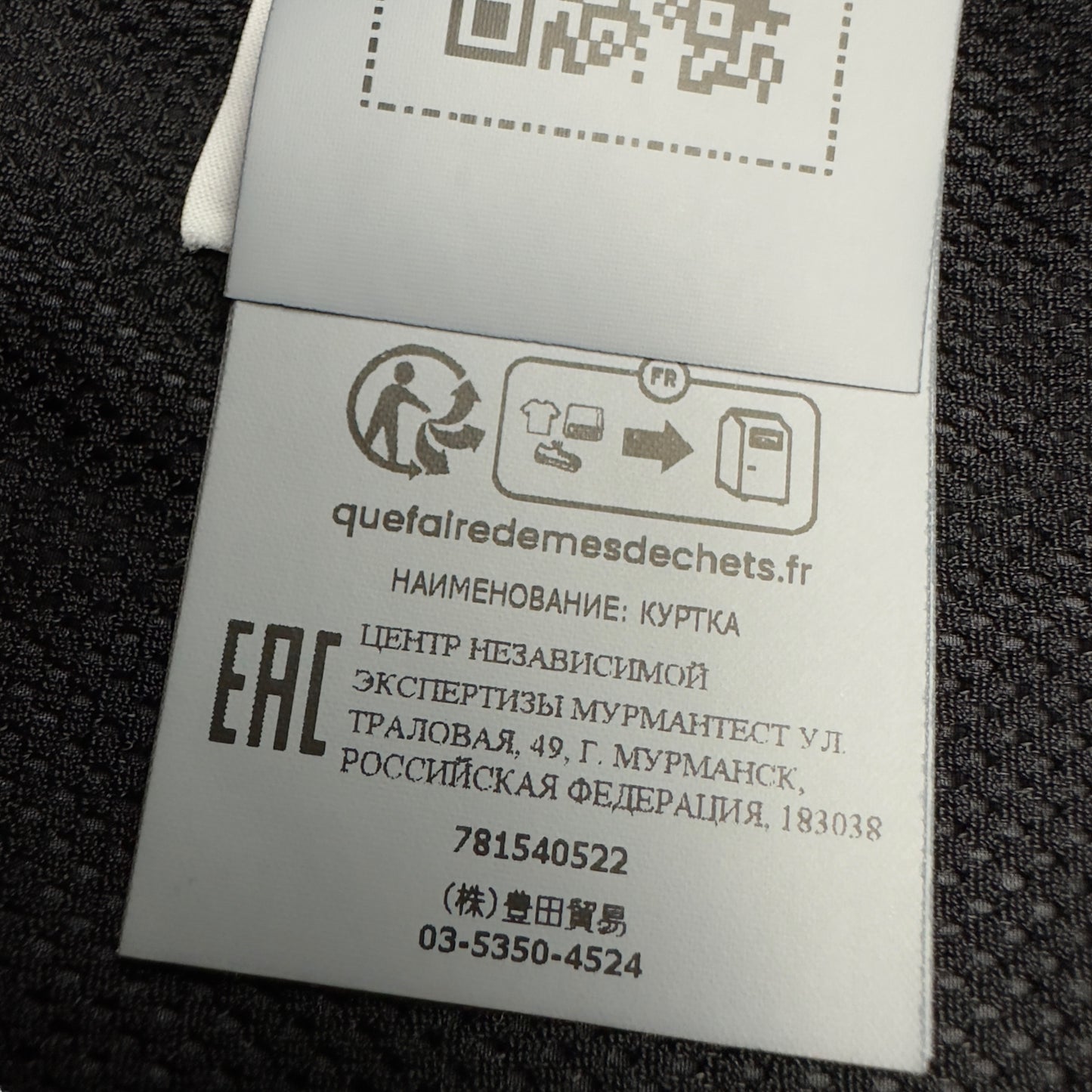 S/S 23 Stone Island Crinkle Reps NY Jacket